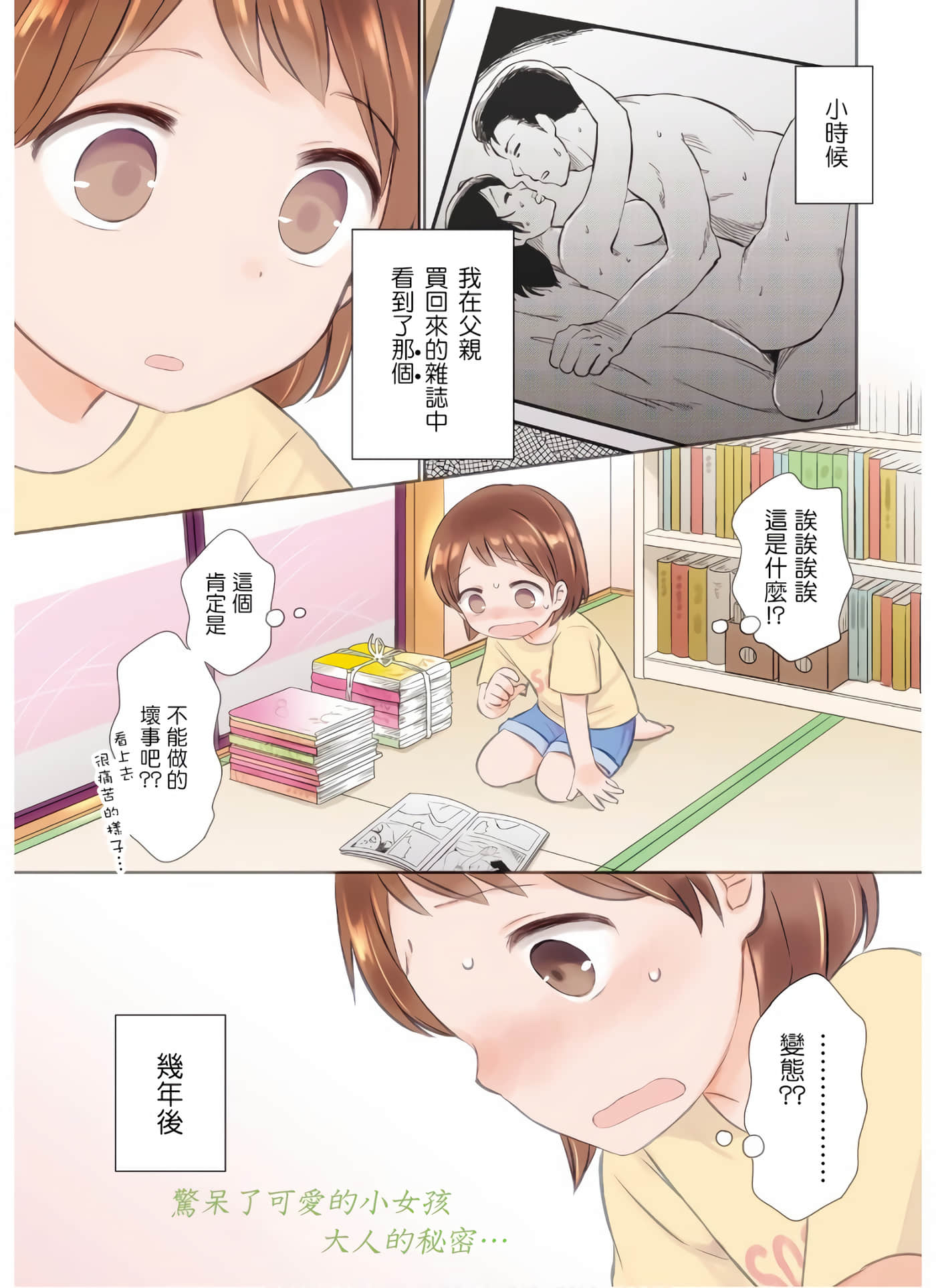 第 2 卷 第 1 页