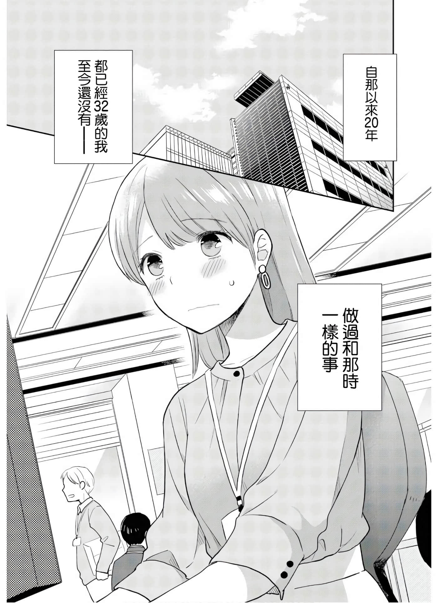 第 2 卷 第 4 页