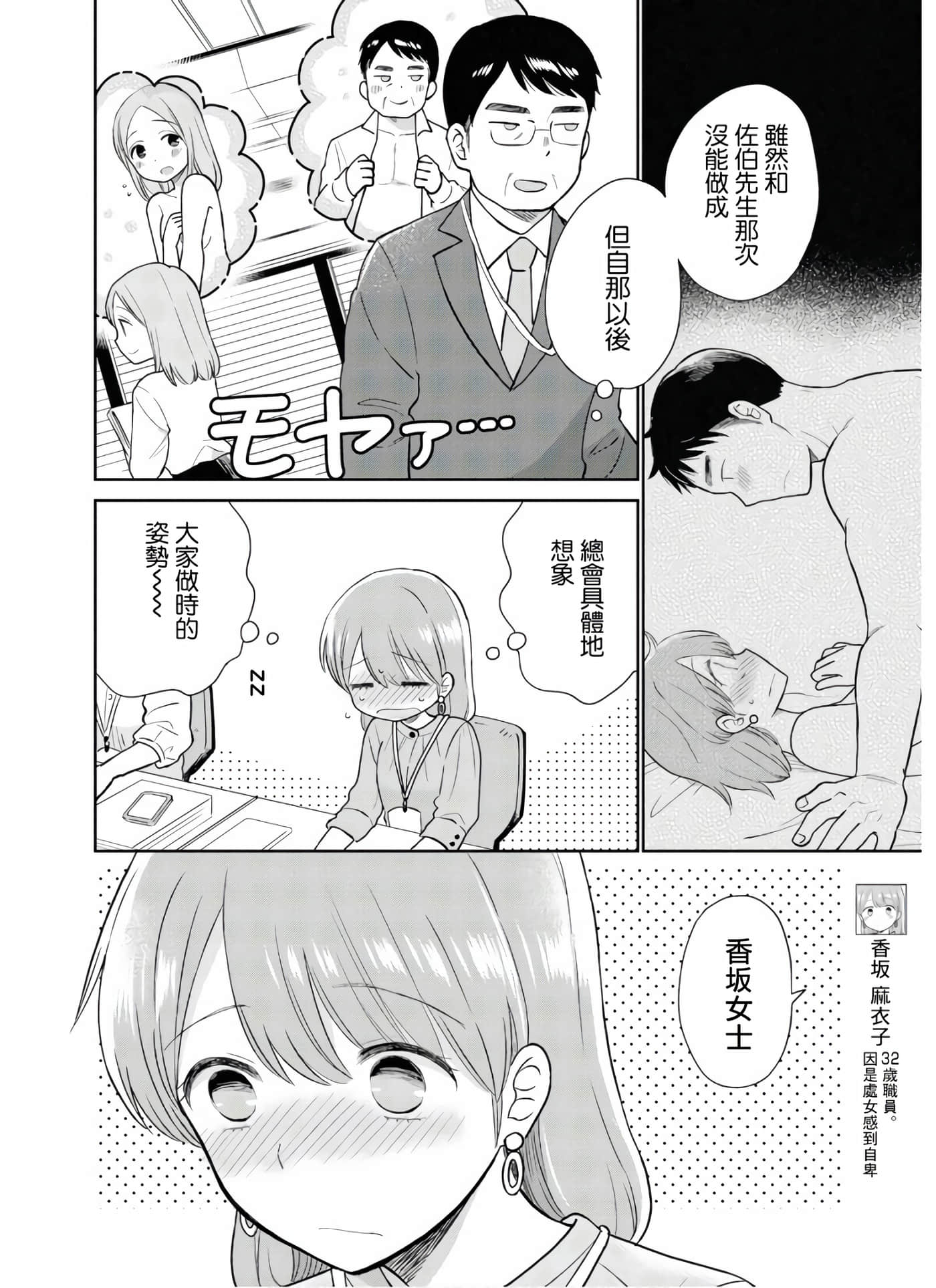 第 2 卷 第 5 页