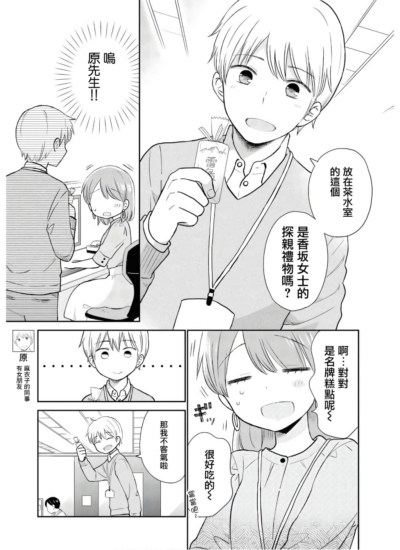 第 2 卷 第 6 页