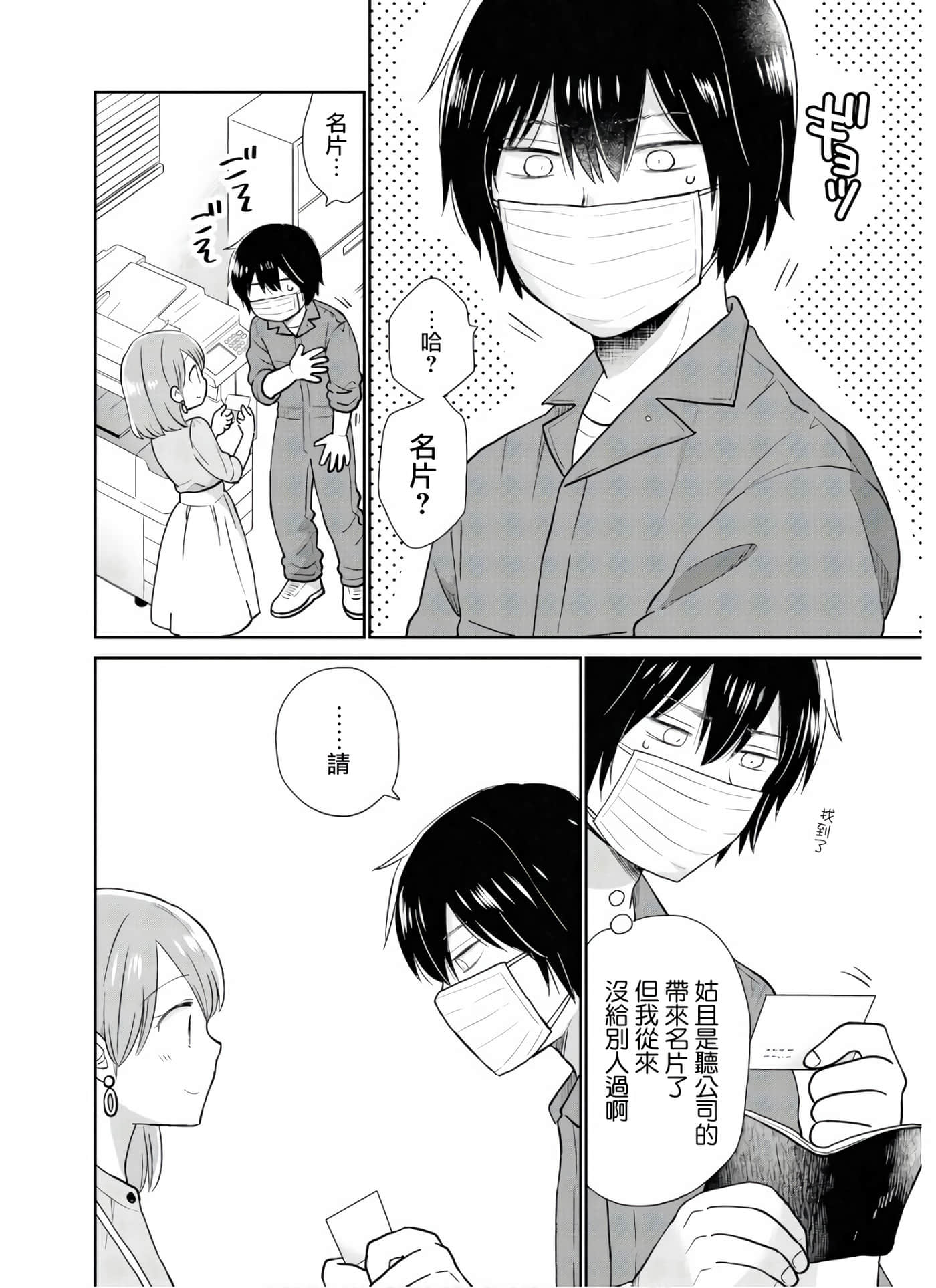 第 2 卷 第 15 页