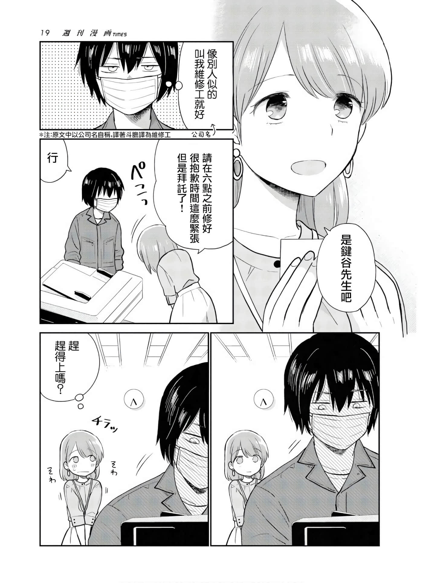第 2 卷 第 16 页