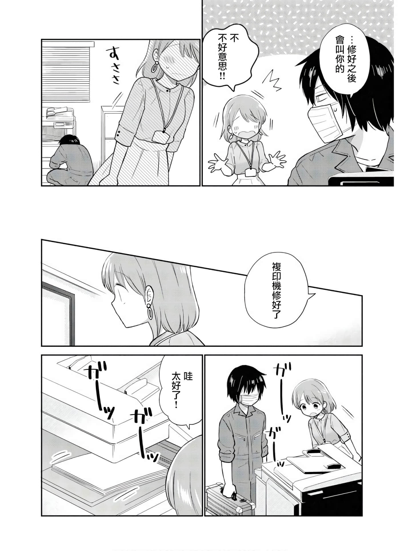 第 2 卷 第 17 页