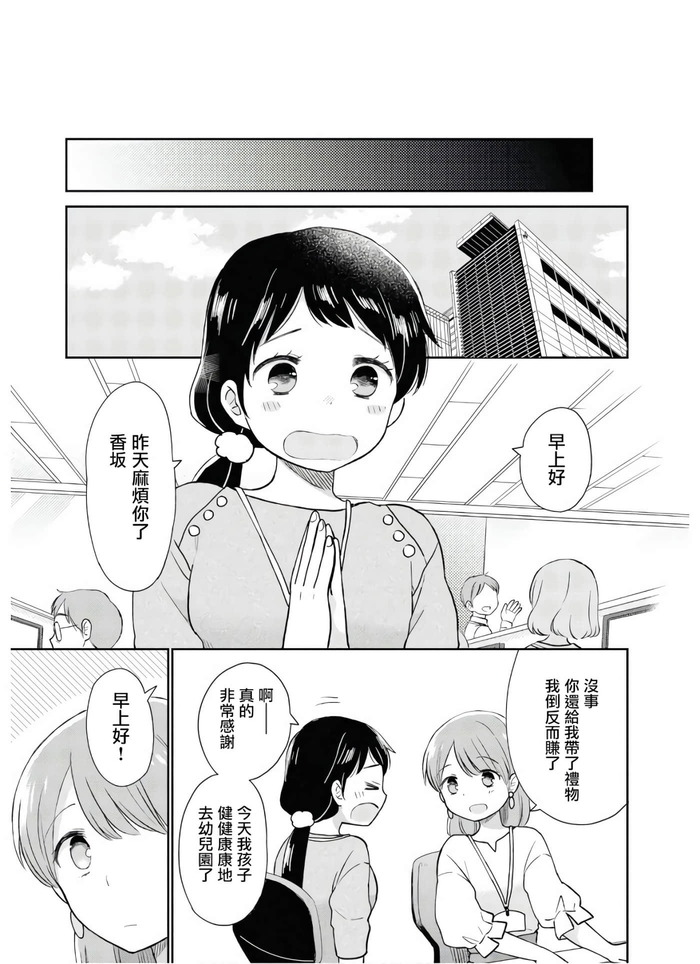 第 2 卷 第 20 页