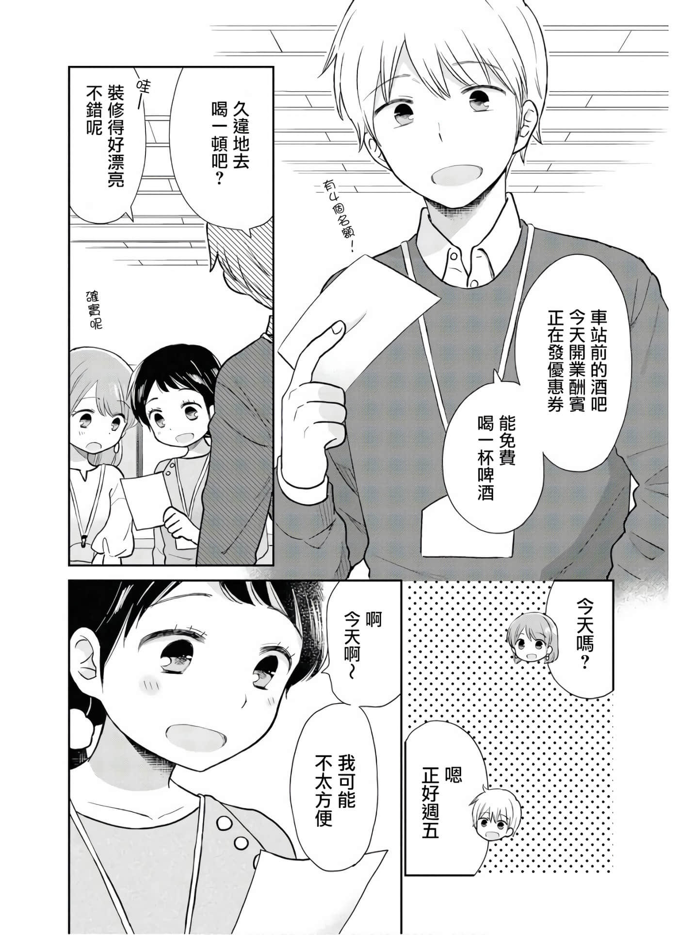 第 2 卷 第 21 页