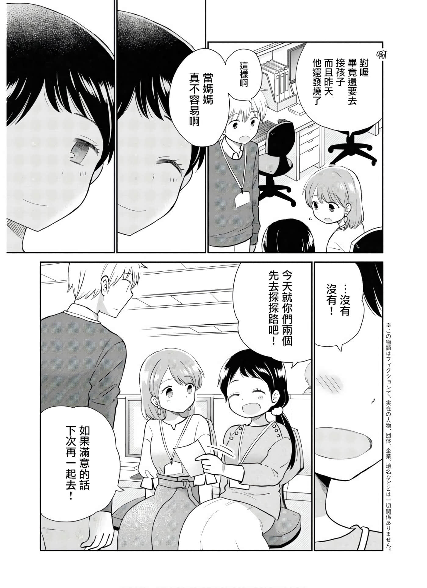 第 2 卷 第 22 页