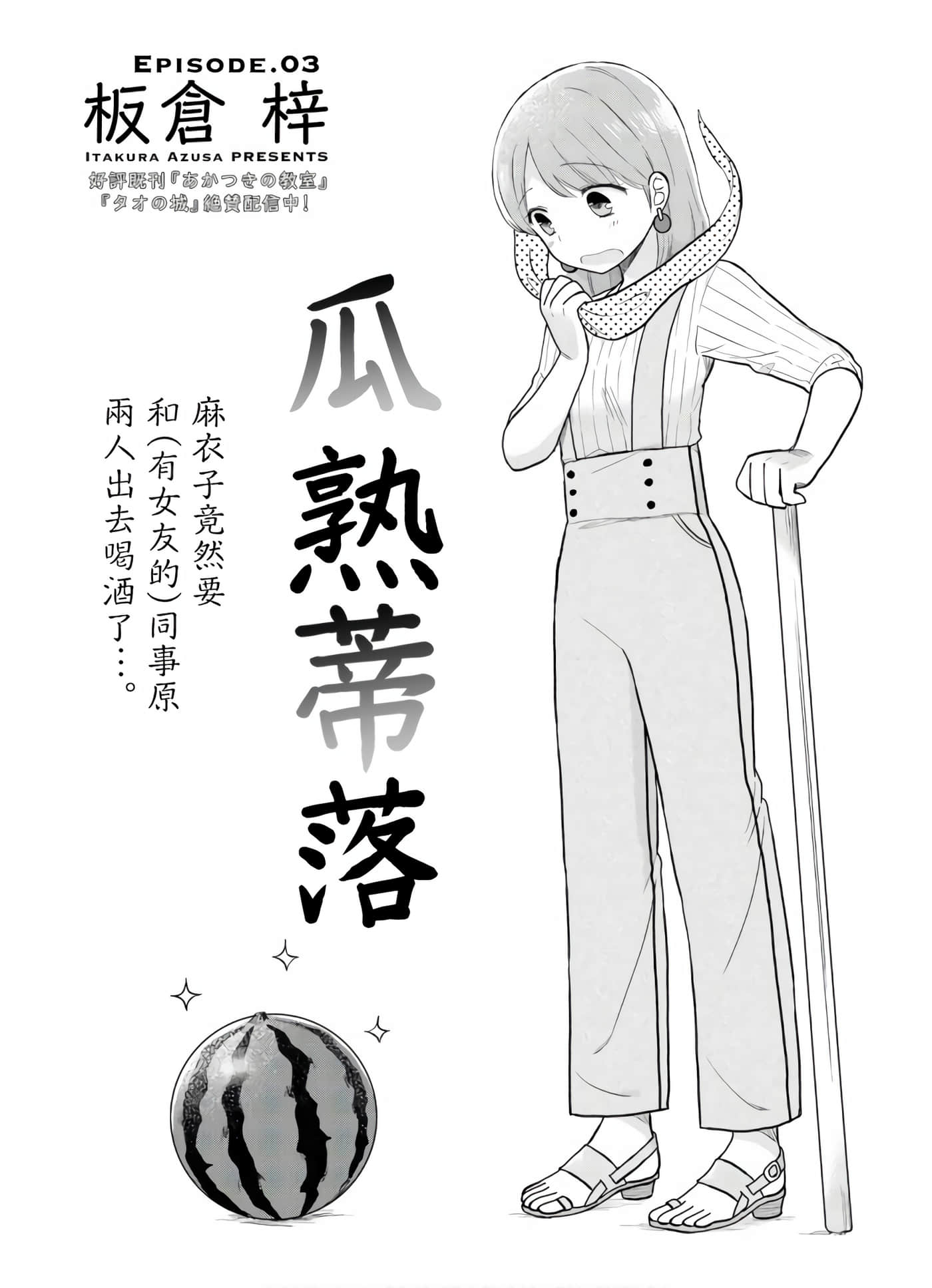 第 3 卷 第 1 页