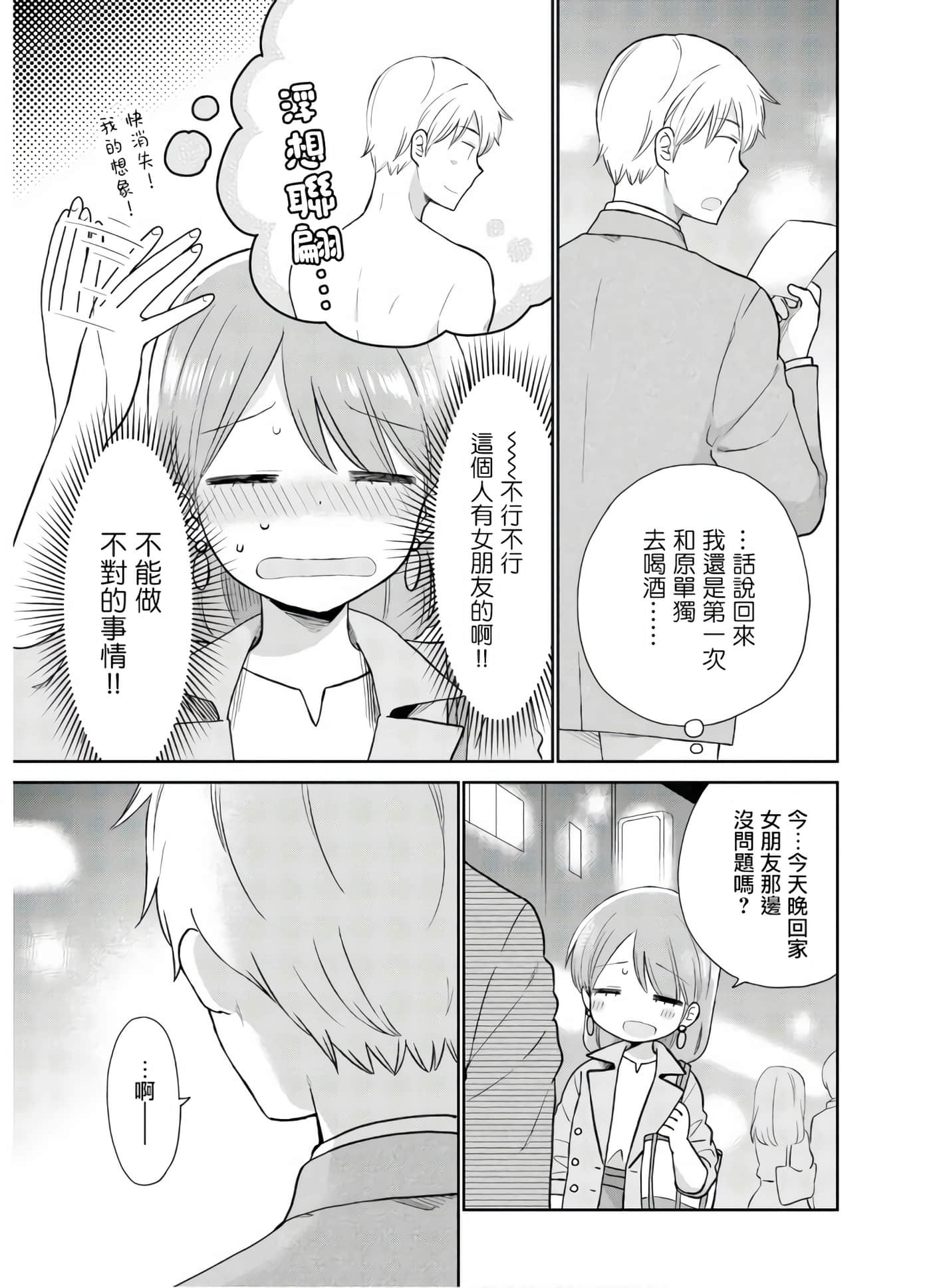 第 3 卷 第 5 页