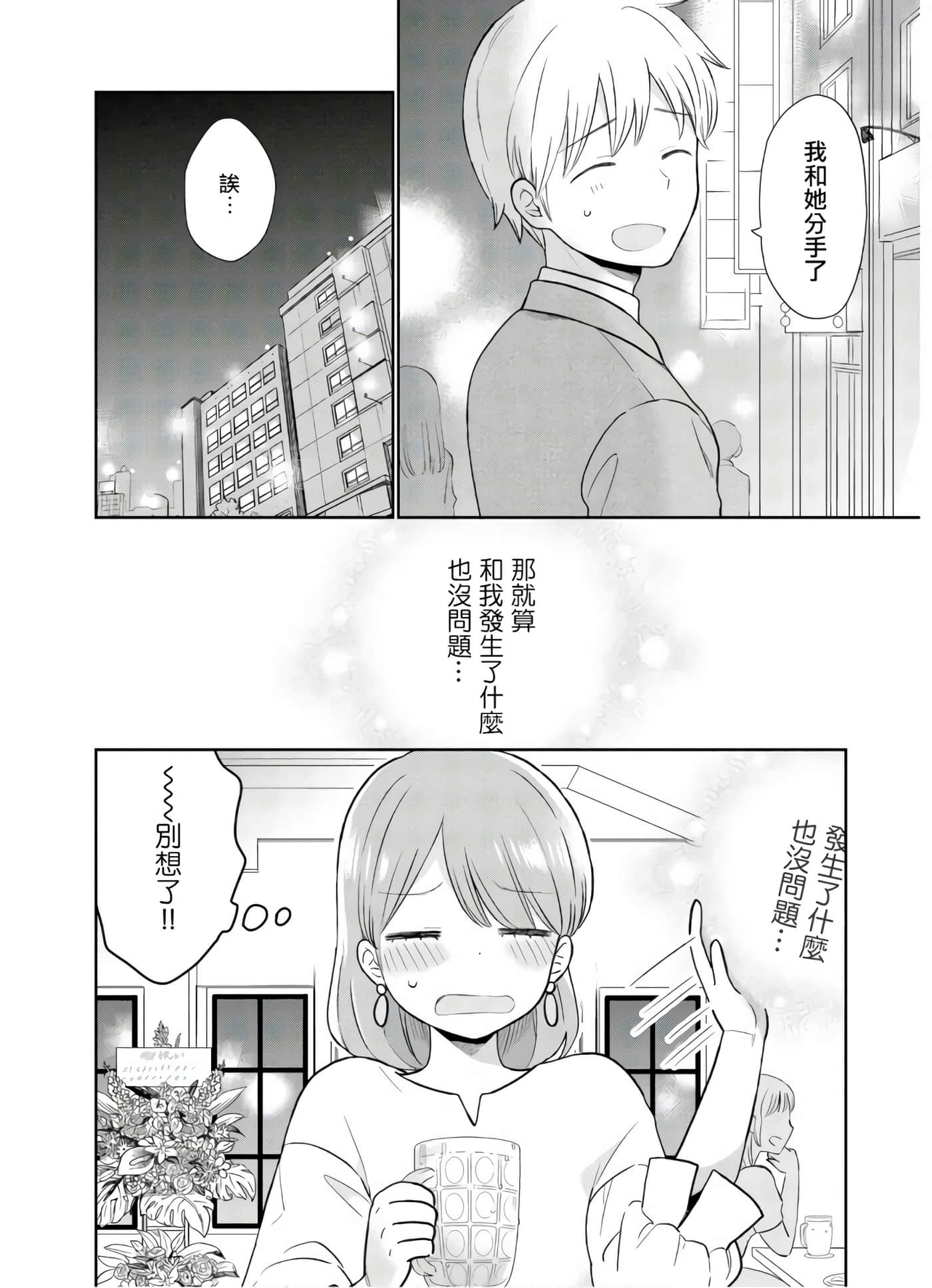 第 3 卷 第 6 页