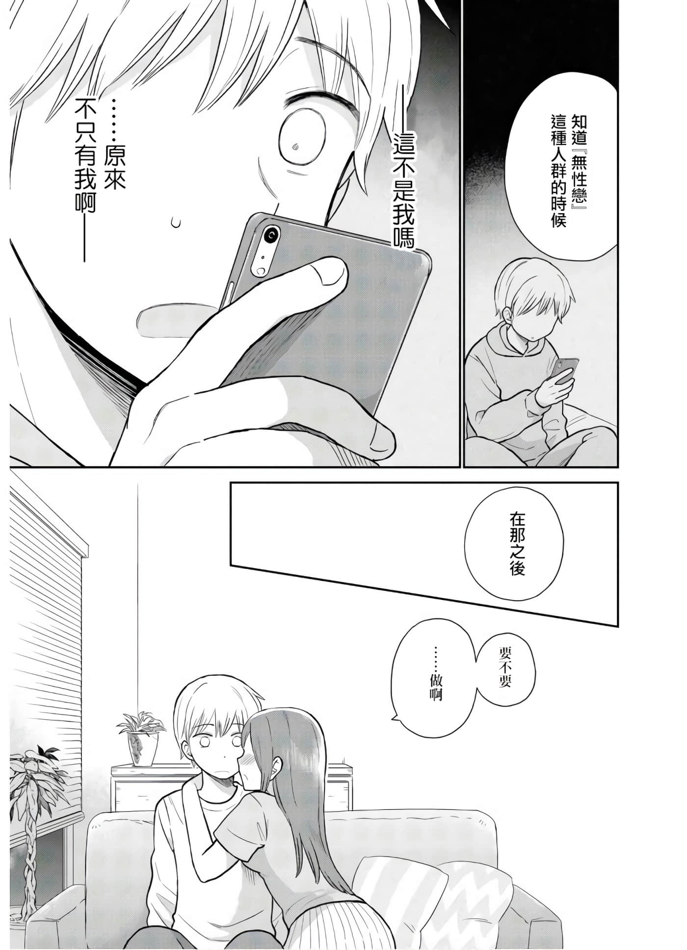 第 3 卷 第 13 页