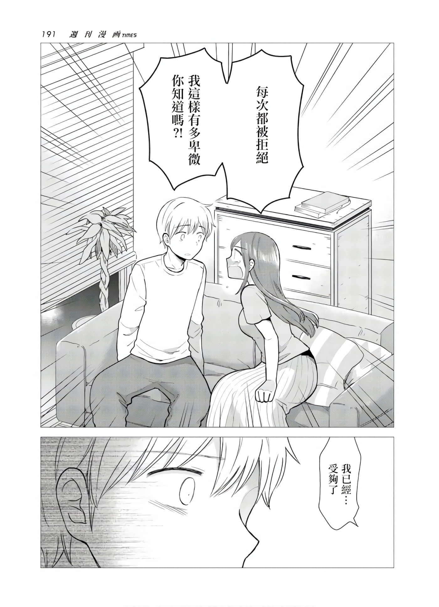 第 3 卷 第 15 页