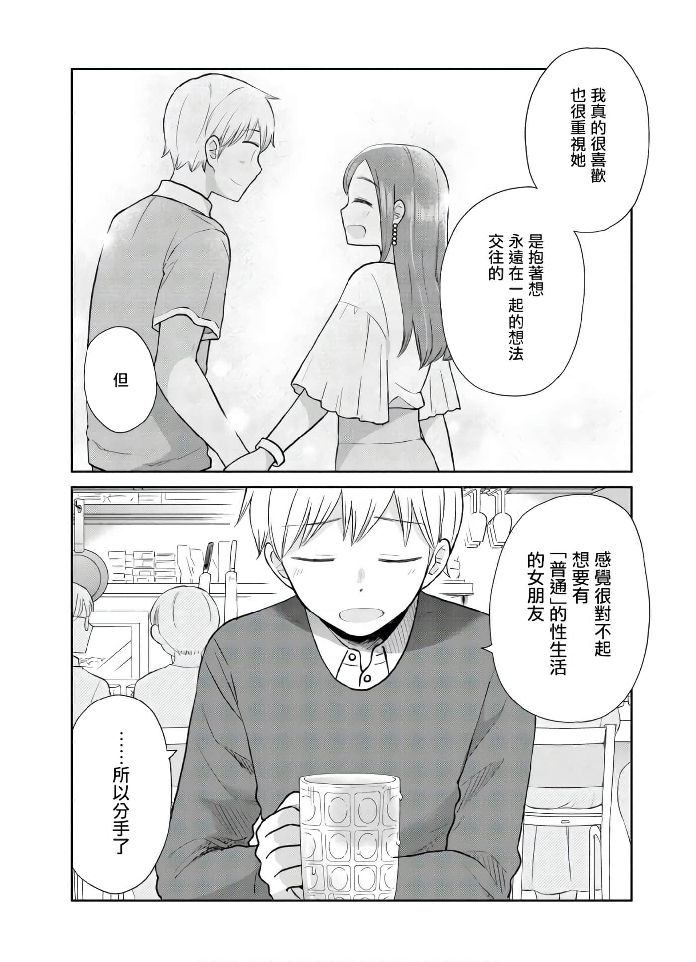 第 3 卷 第 16 页