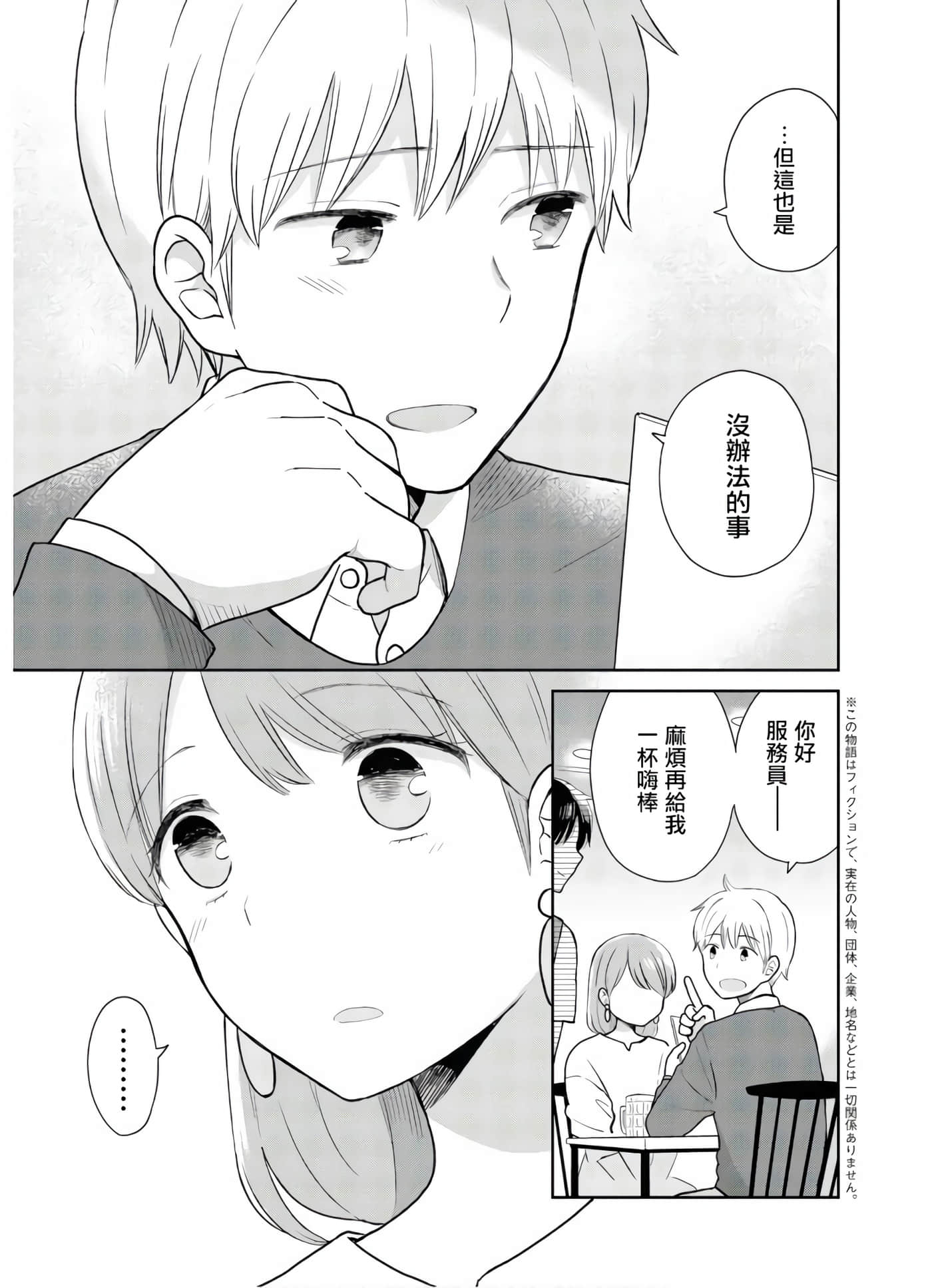 第 3 卷 第 19 页