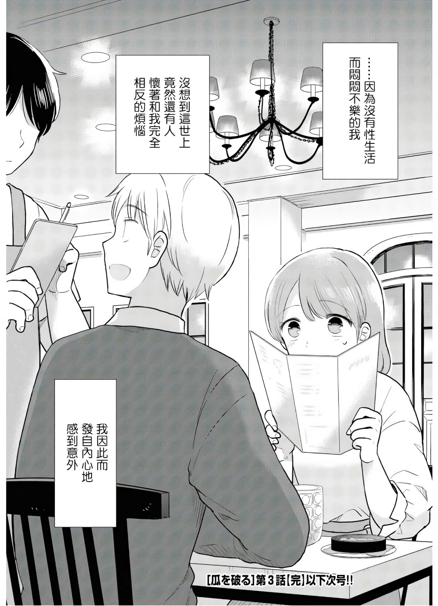第 3 卷 第 20 页