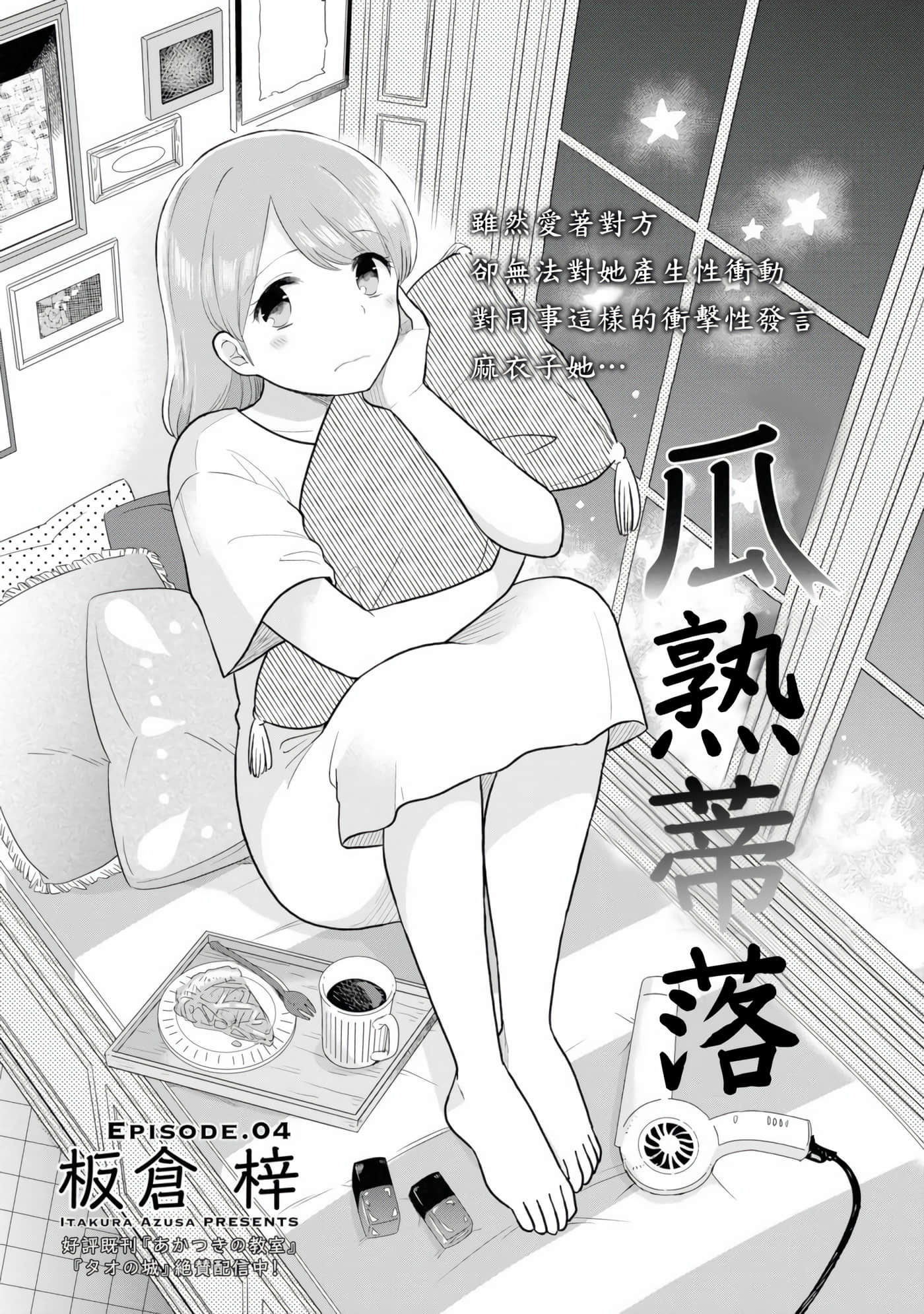 第 4 卷 第 1 页