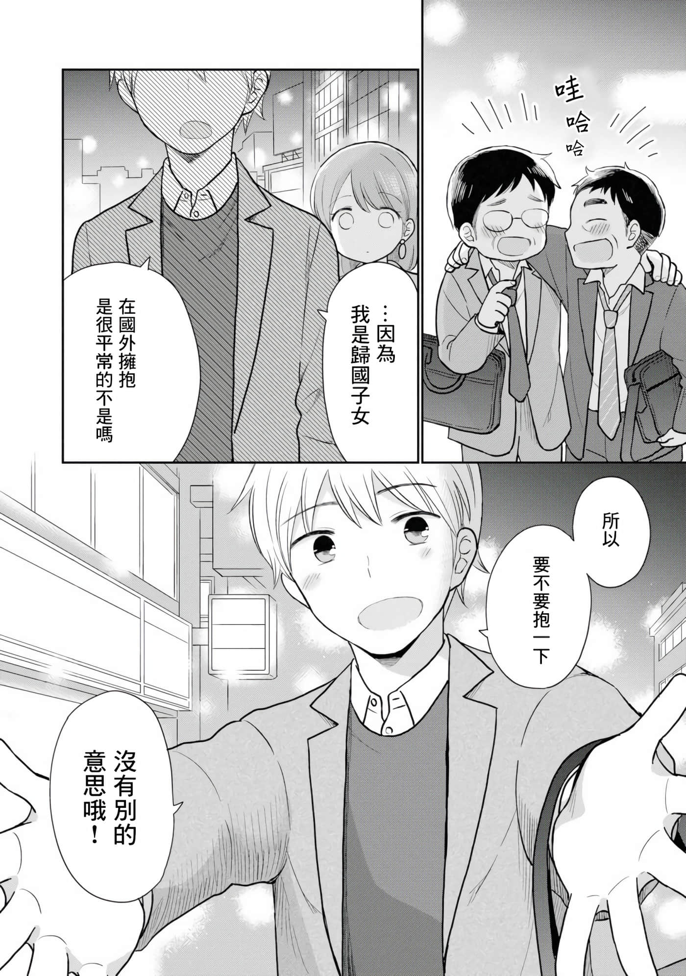 第 4 卷 第 4 页
