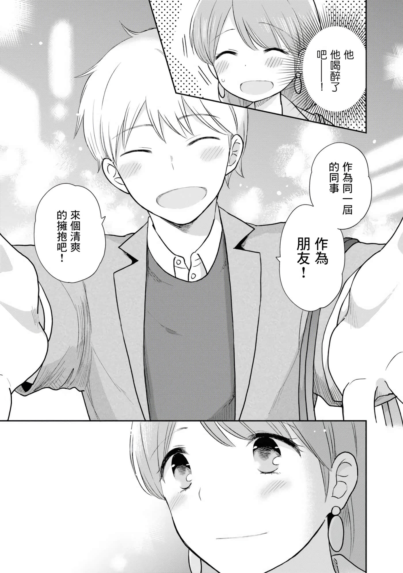 第 4 卷 第 5 页