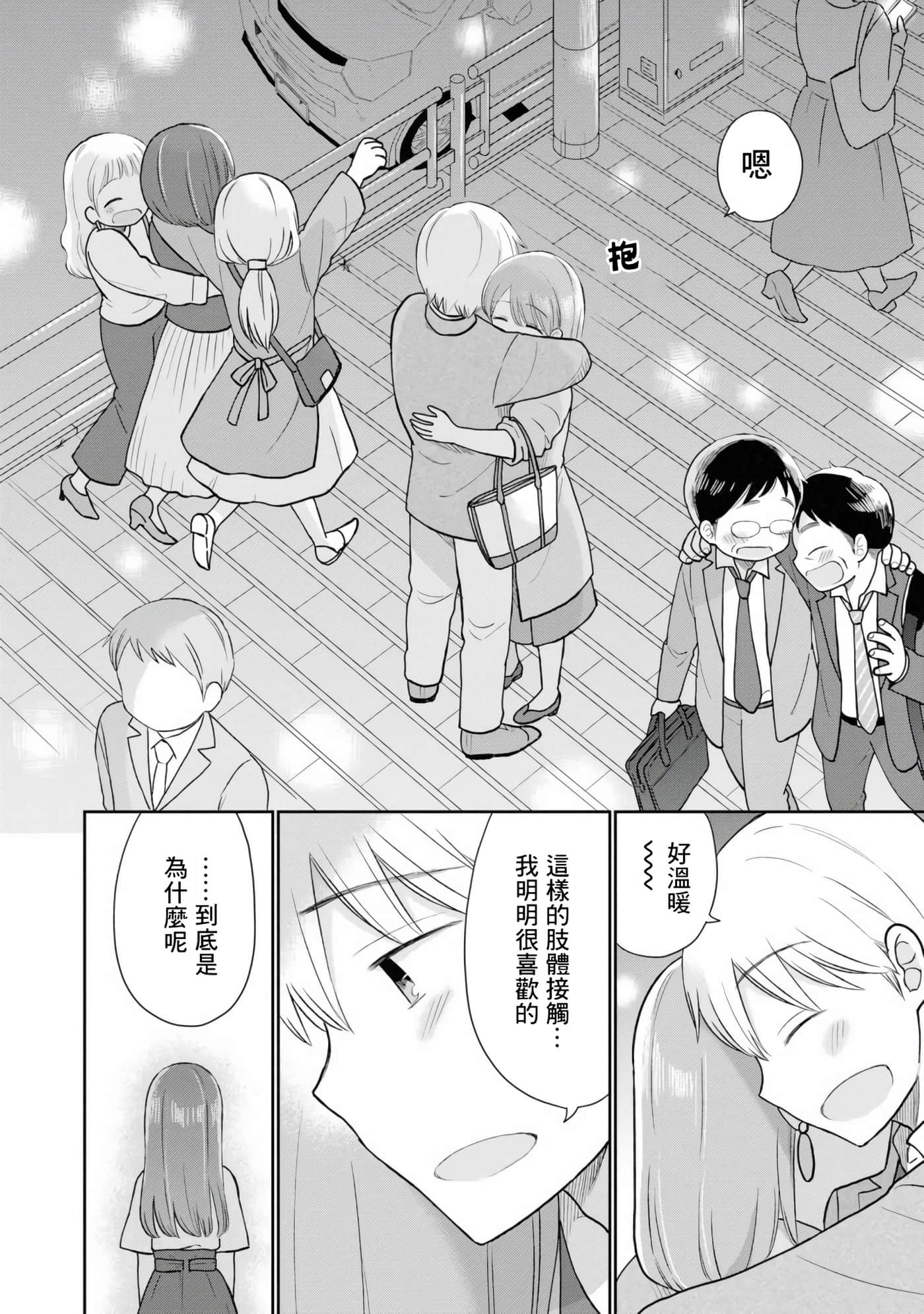 第 4 卷 第 6 页