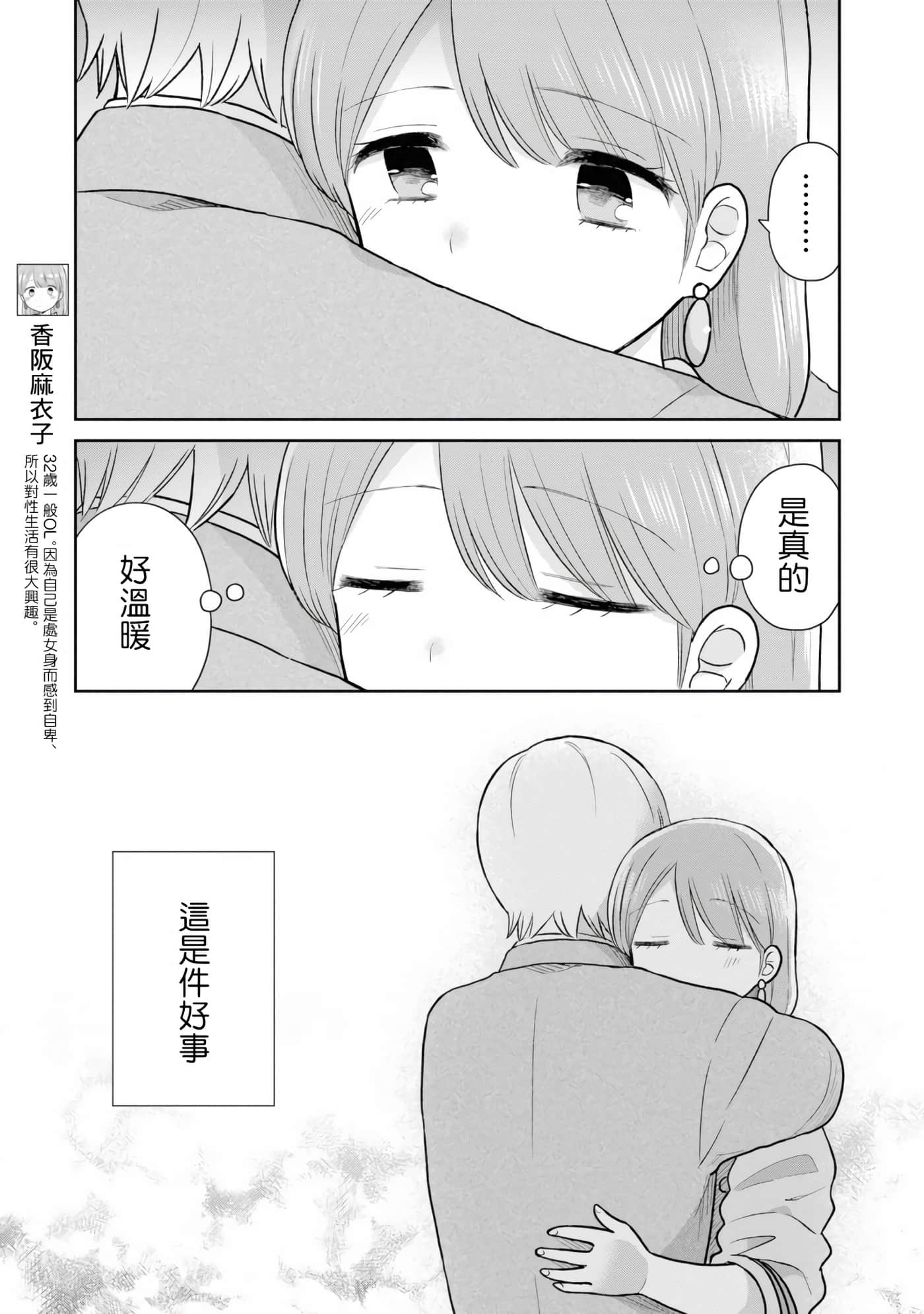 第 4 卷 第 7 页