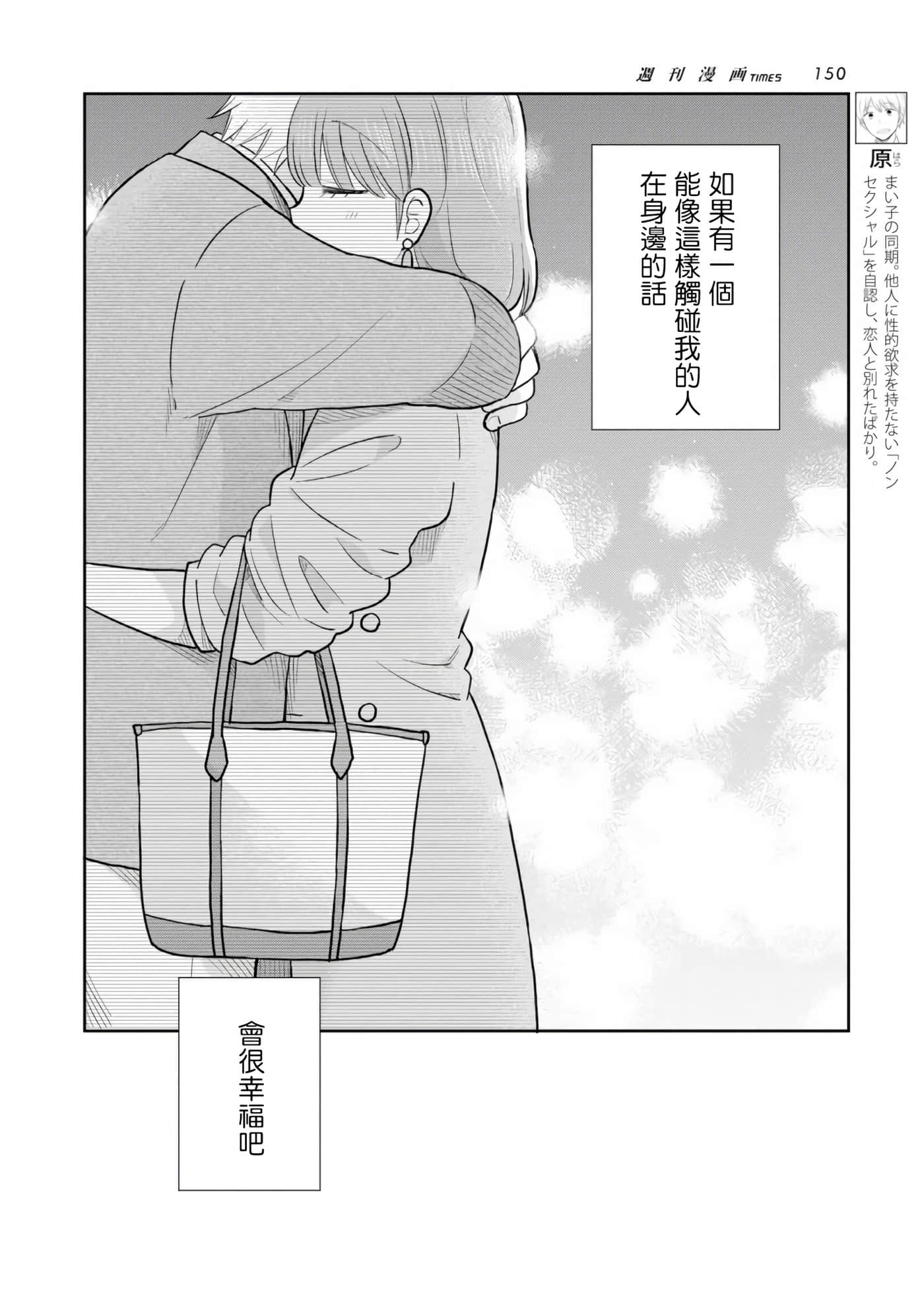 第 4 卷 第 8 页