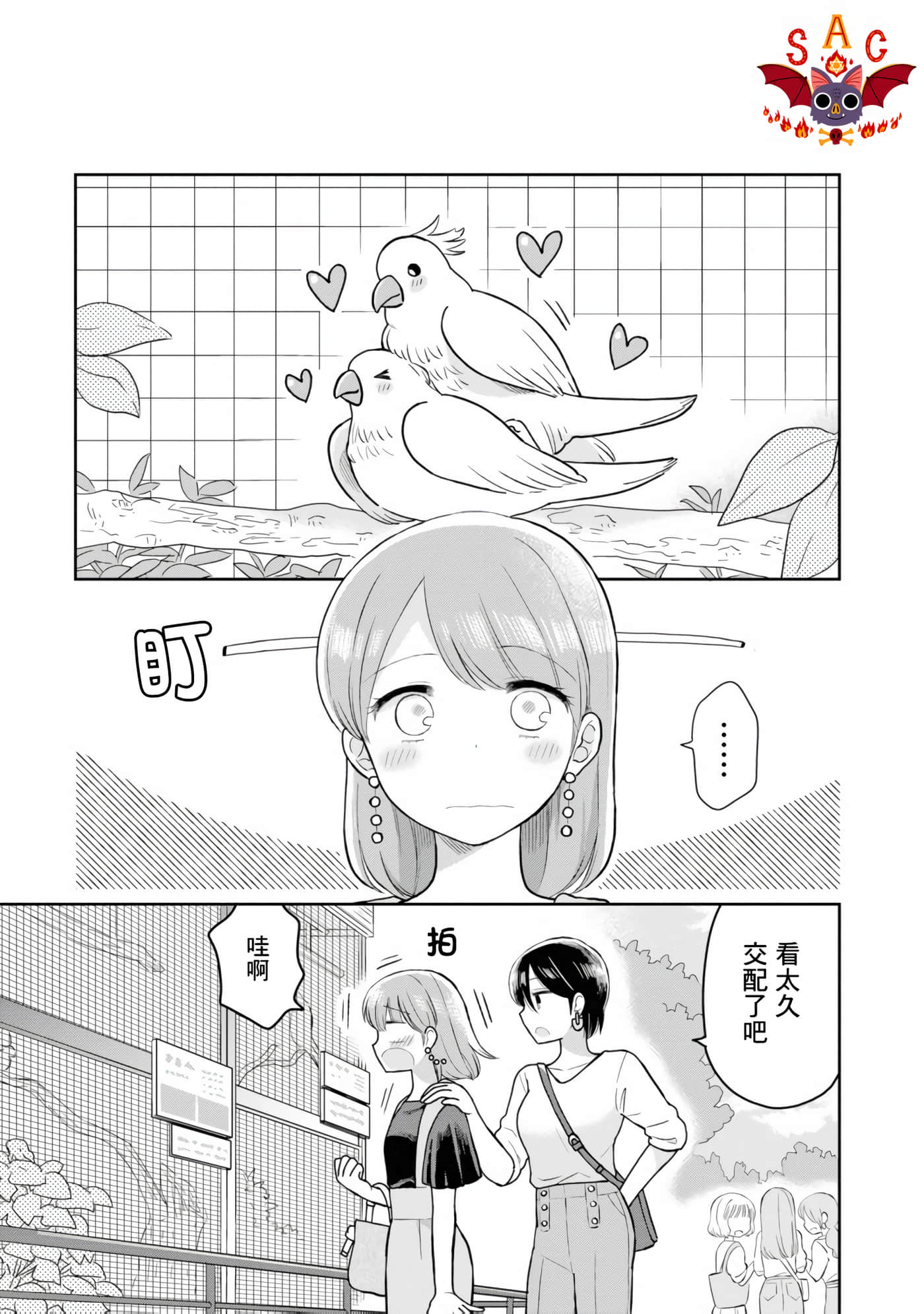 第 4 卷 第 9 页