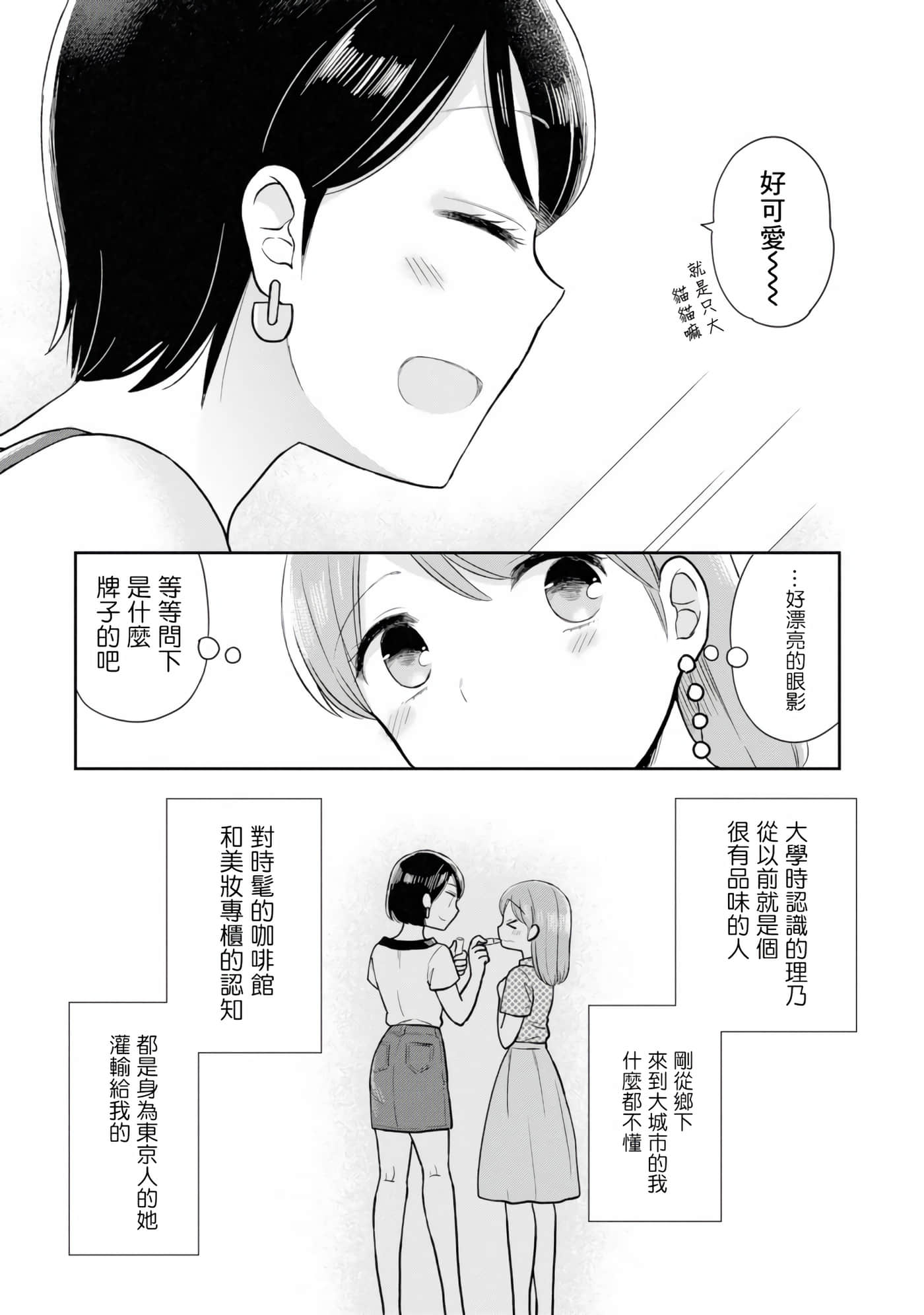 第 4 卷 第 11 页