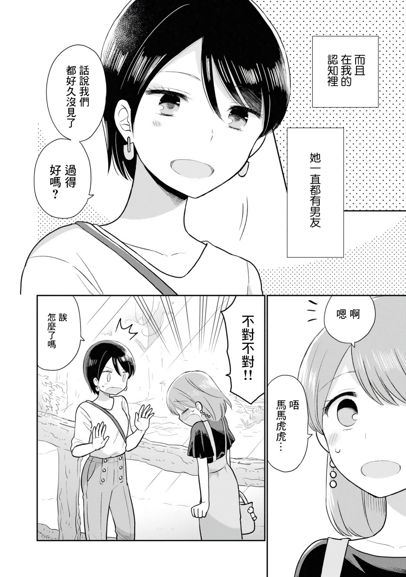第 4 卷 第 12 页