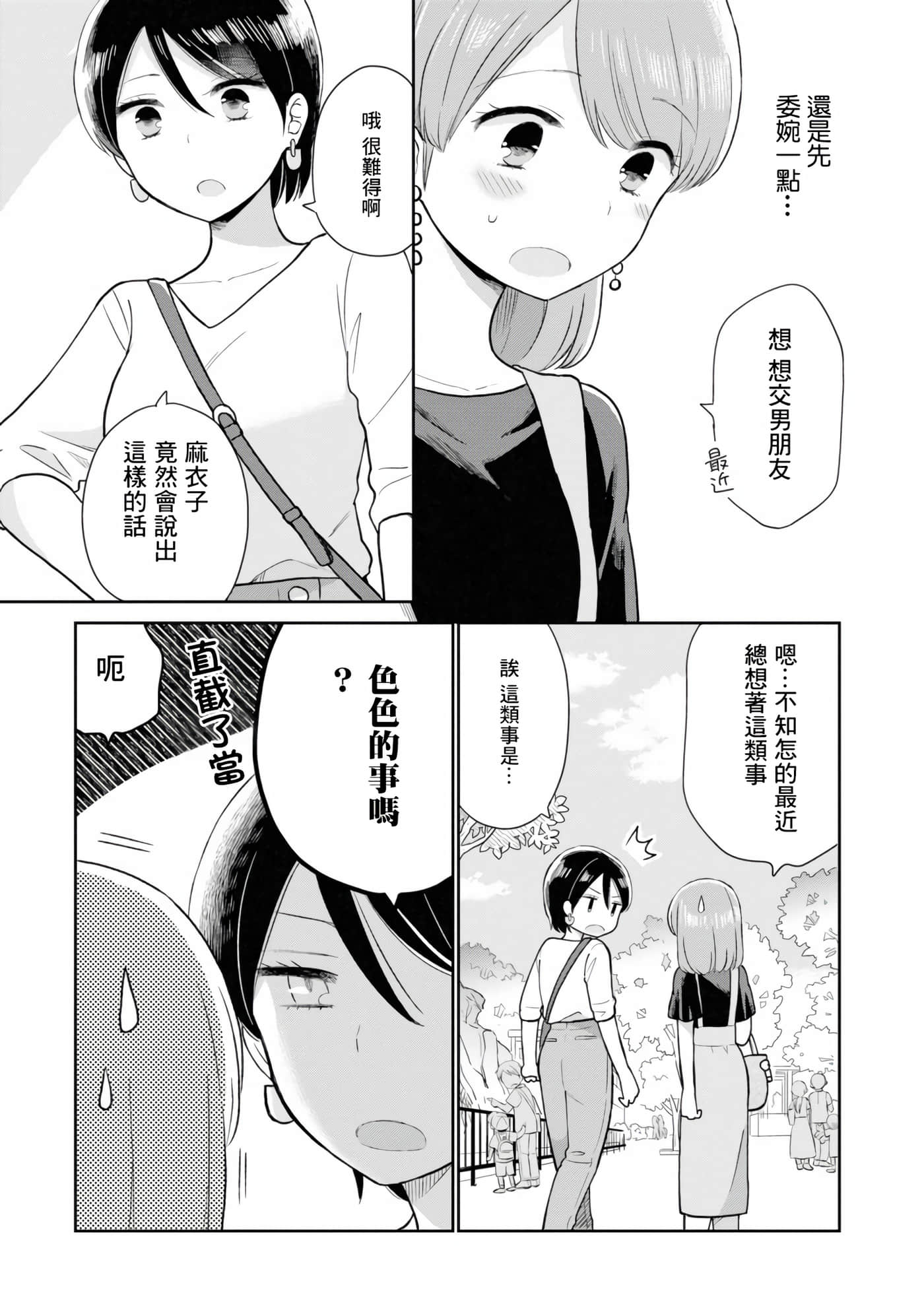 第 4 卷 第 13 页