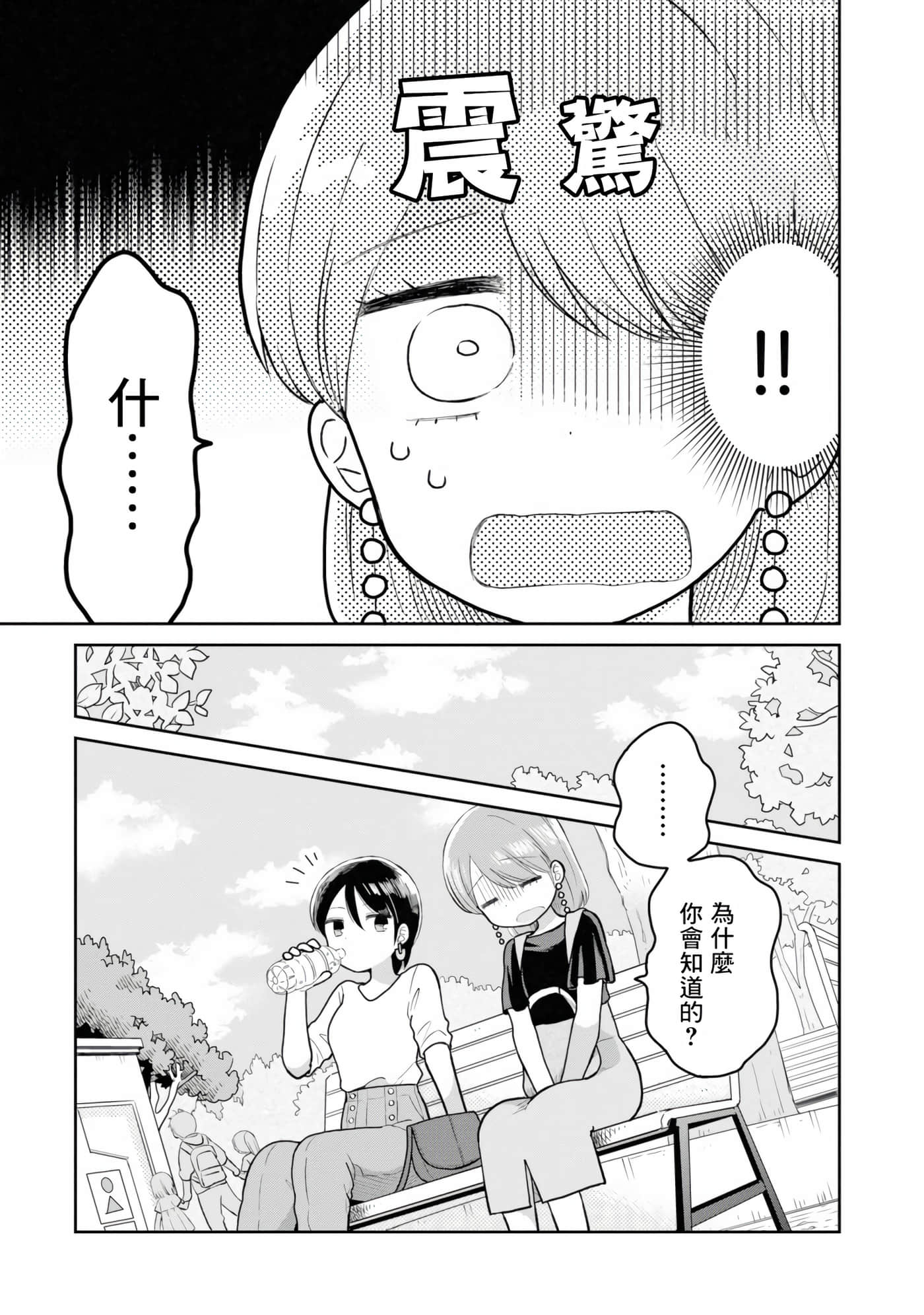 第 4 卷 第 15 页