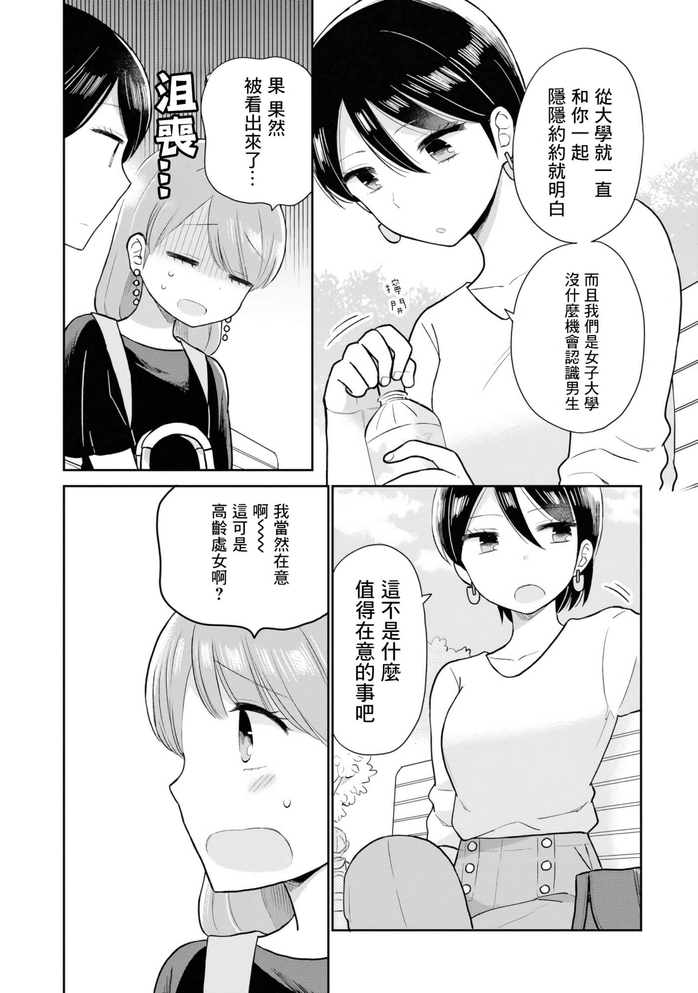 第 4 卷 第 16 页