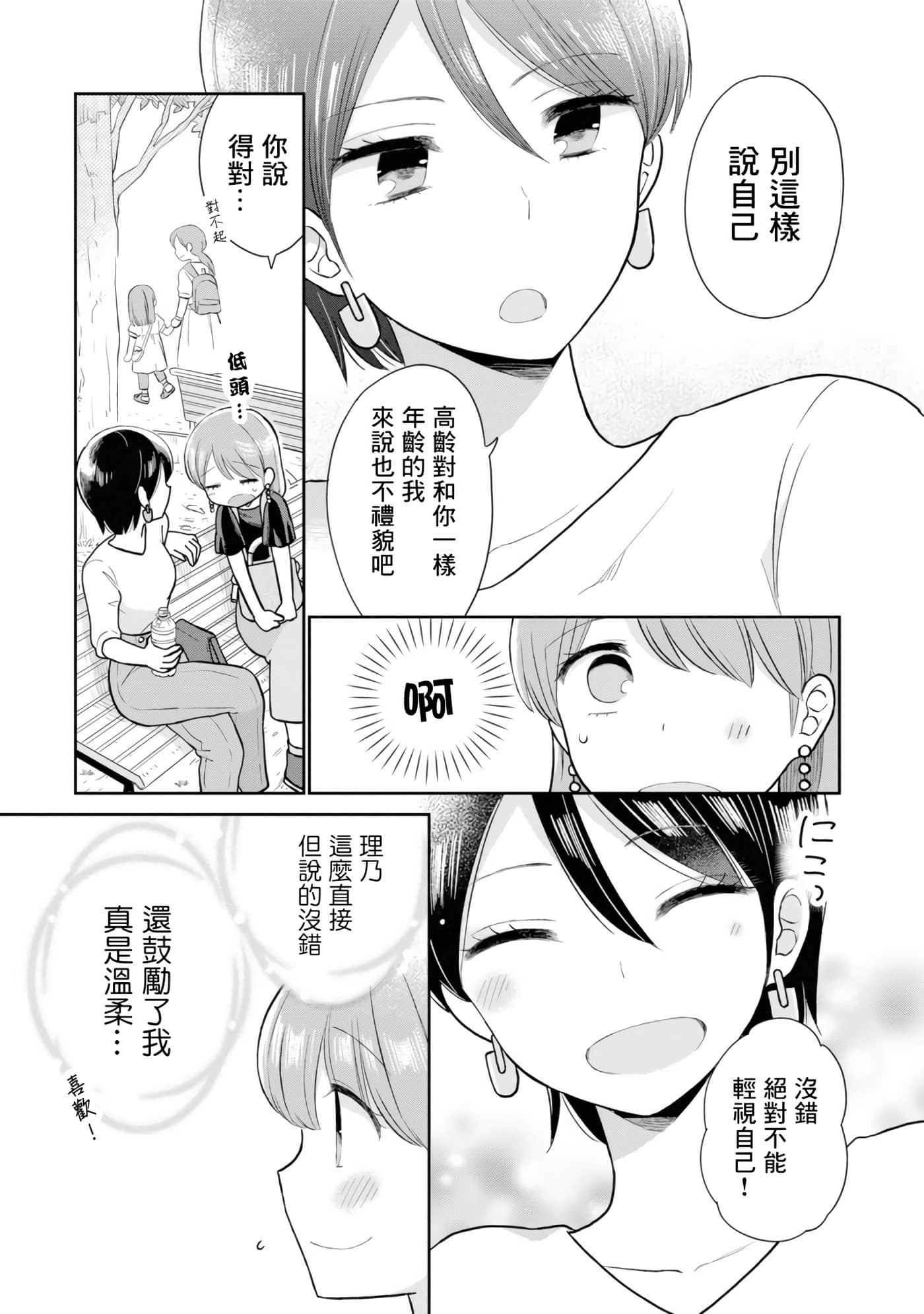 第 4 卷 第 17 页