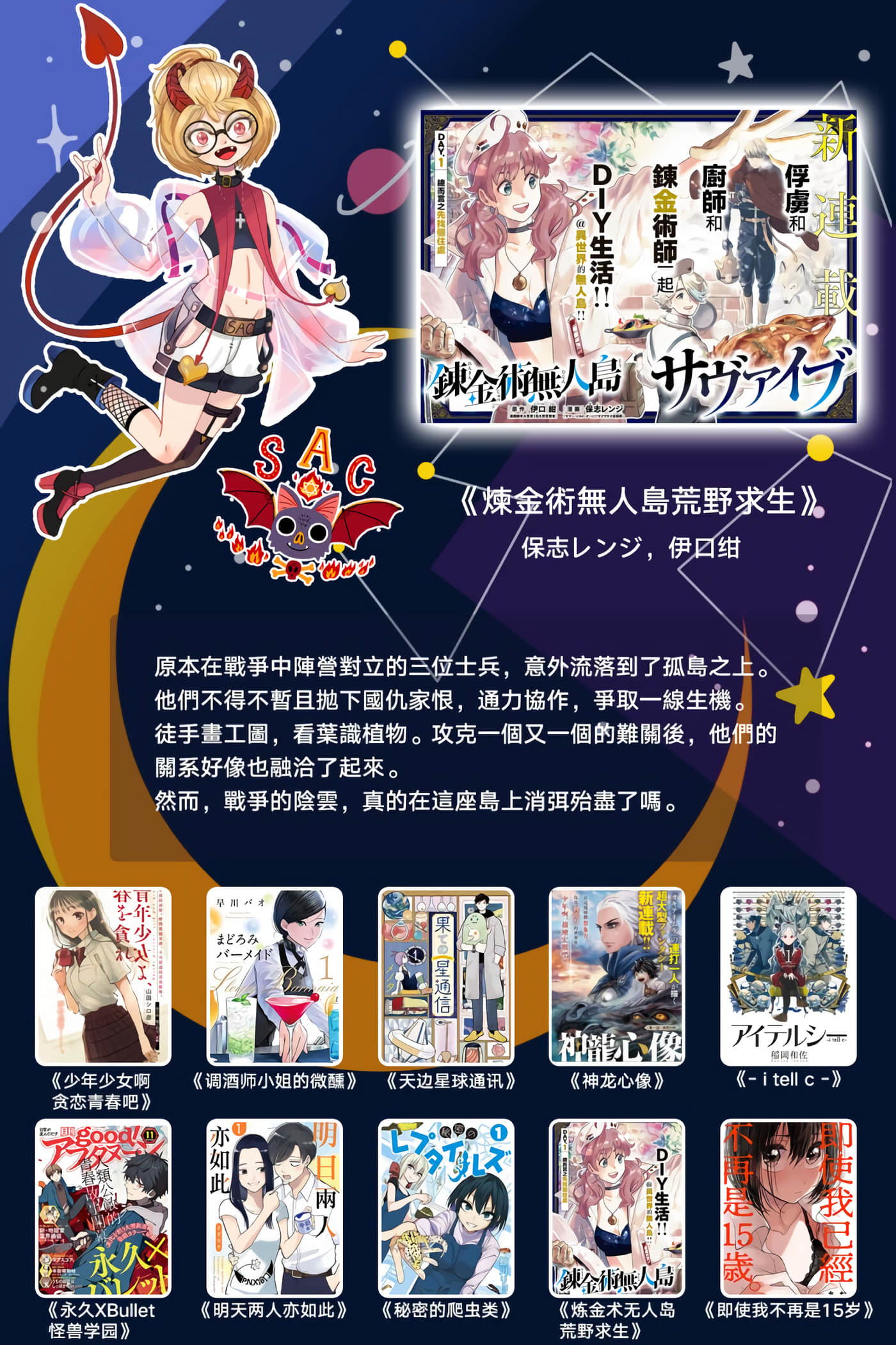 第 4 卷 第 19 页