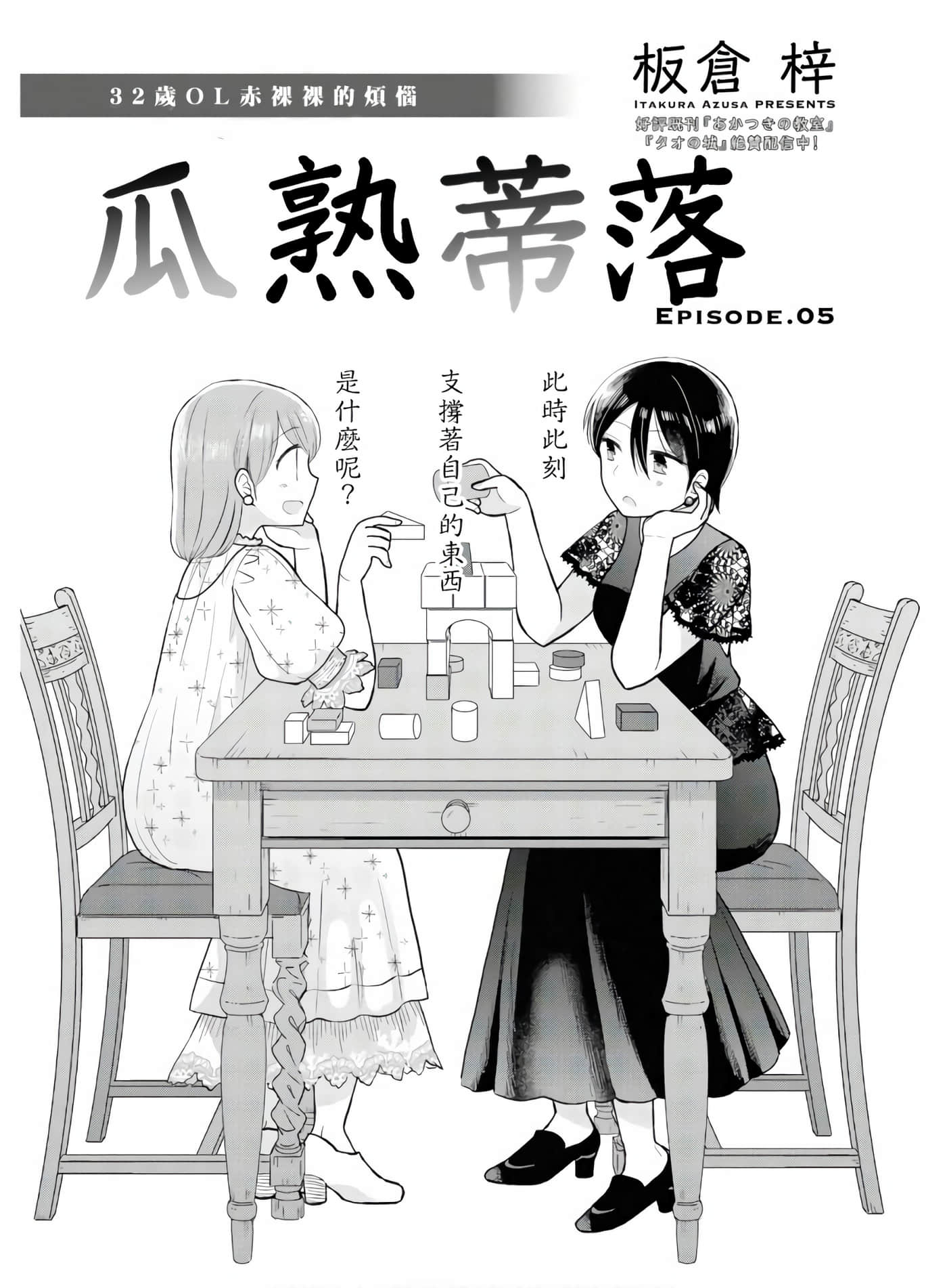 第 5 卷 第 1 页
