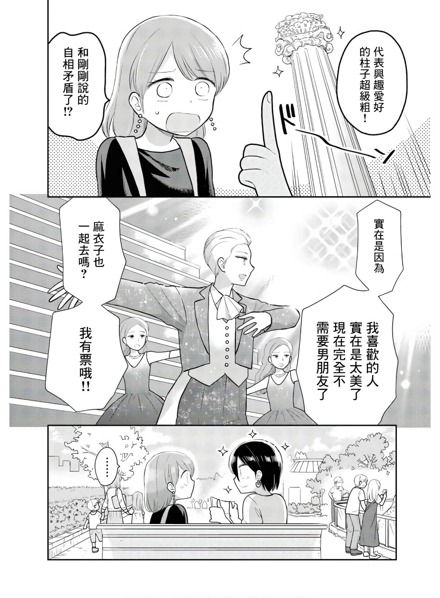 第 5 卷 第 4 页