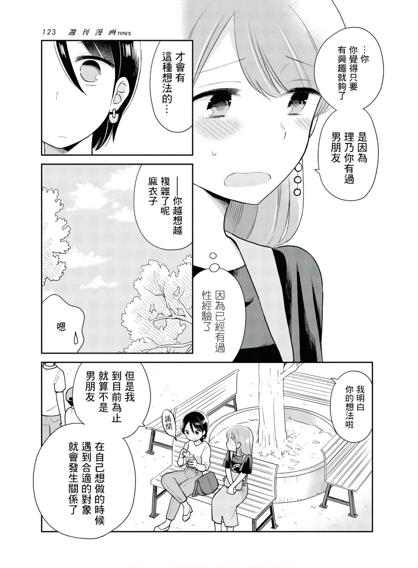 第 5 卷 第 5 页
