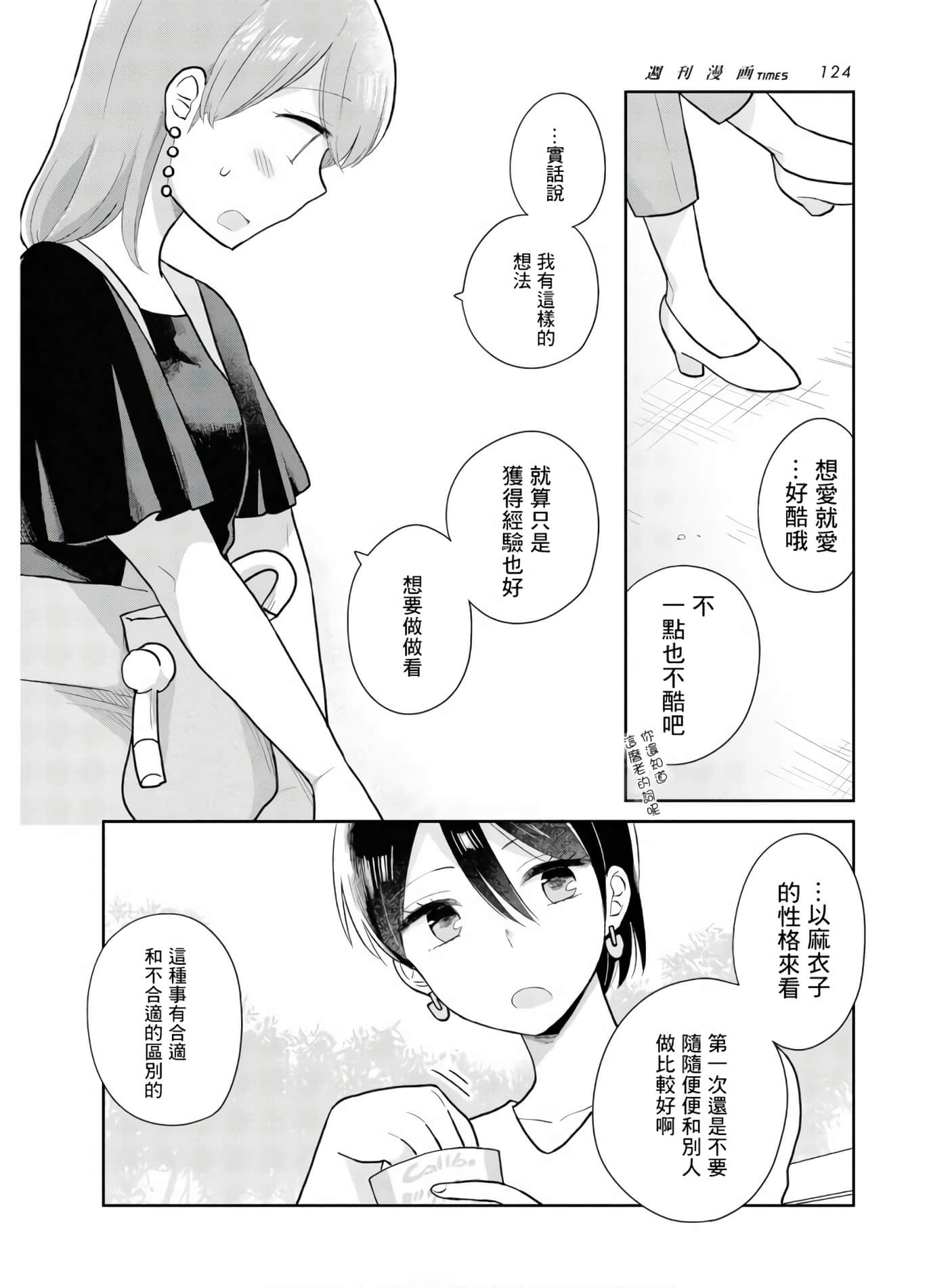 第 5 卷 第 6 页