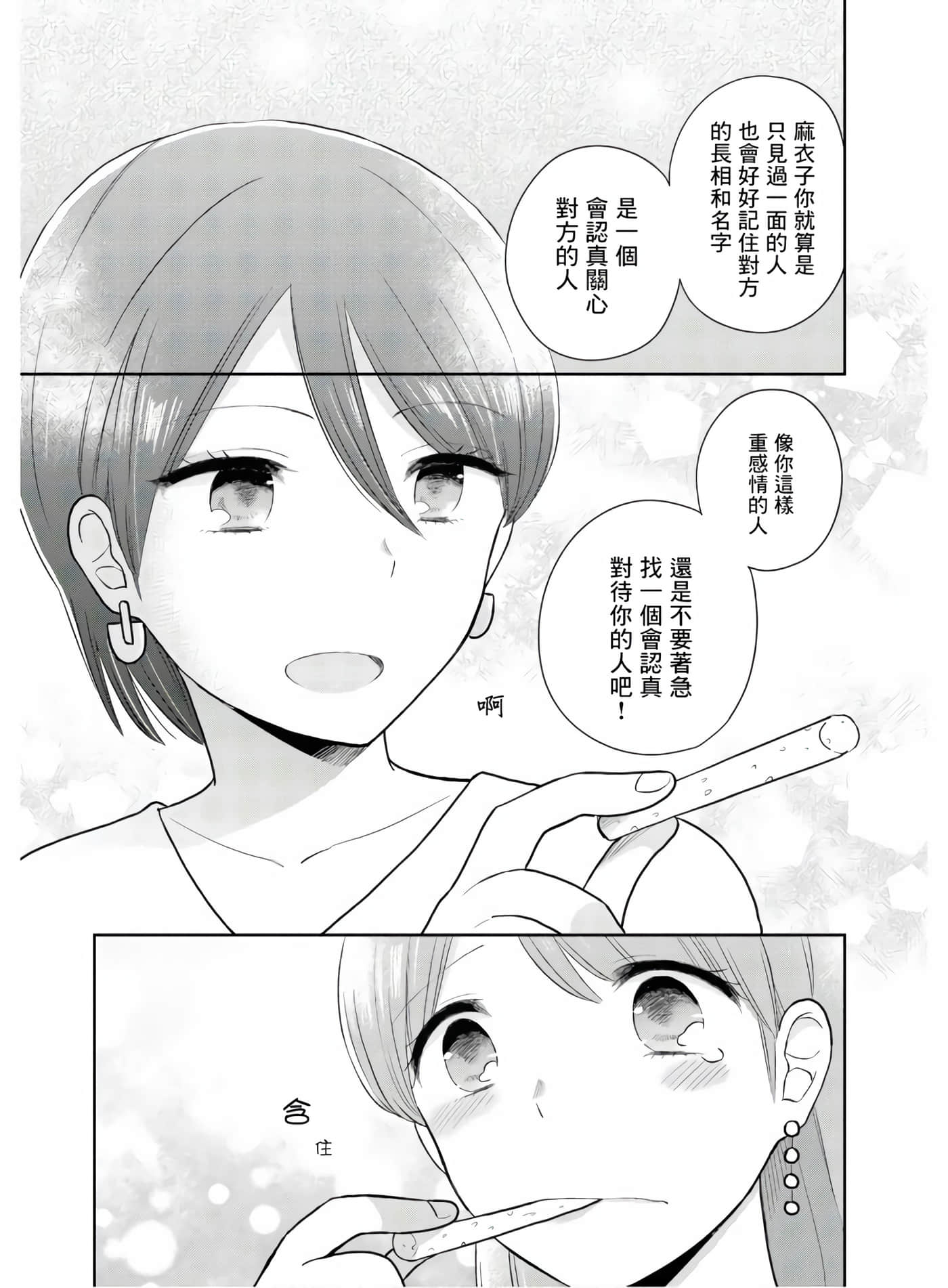 第 5 卷 第 7 页