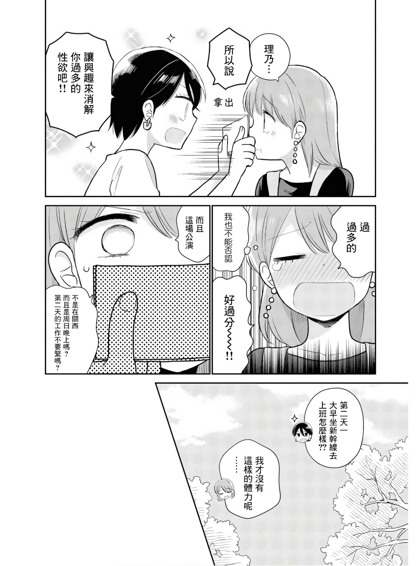 第 5 卷 第 8 页