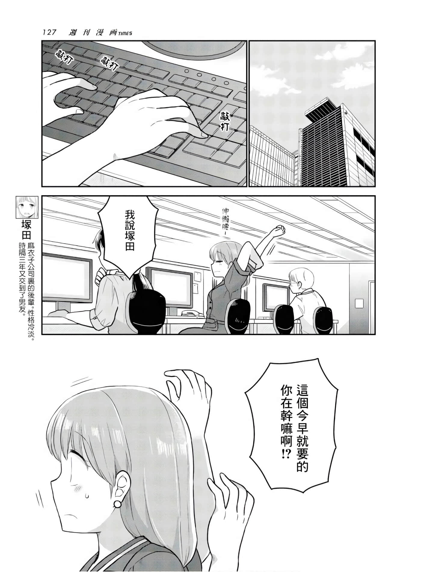 第 5 卷 第 9 页