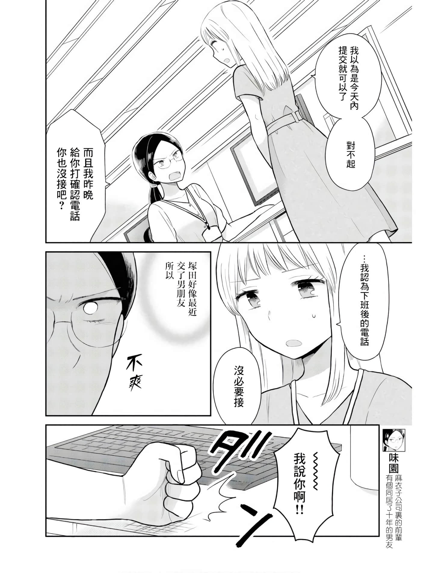 第 5 卷 第 10 页