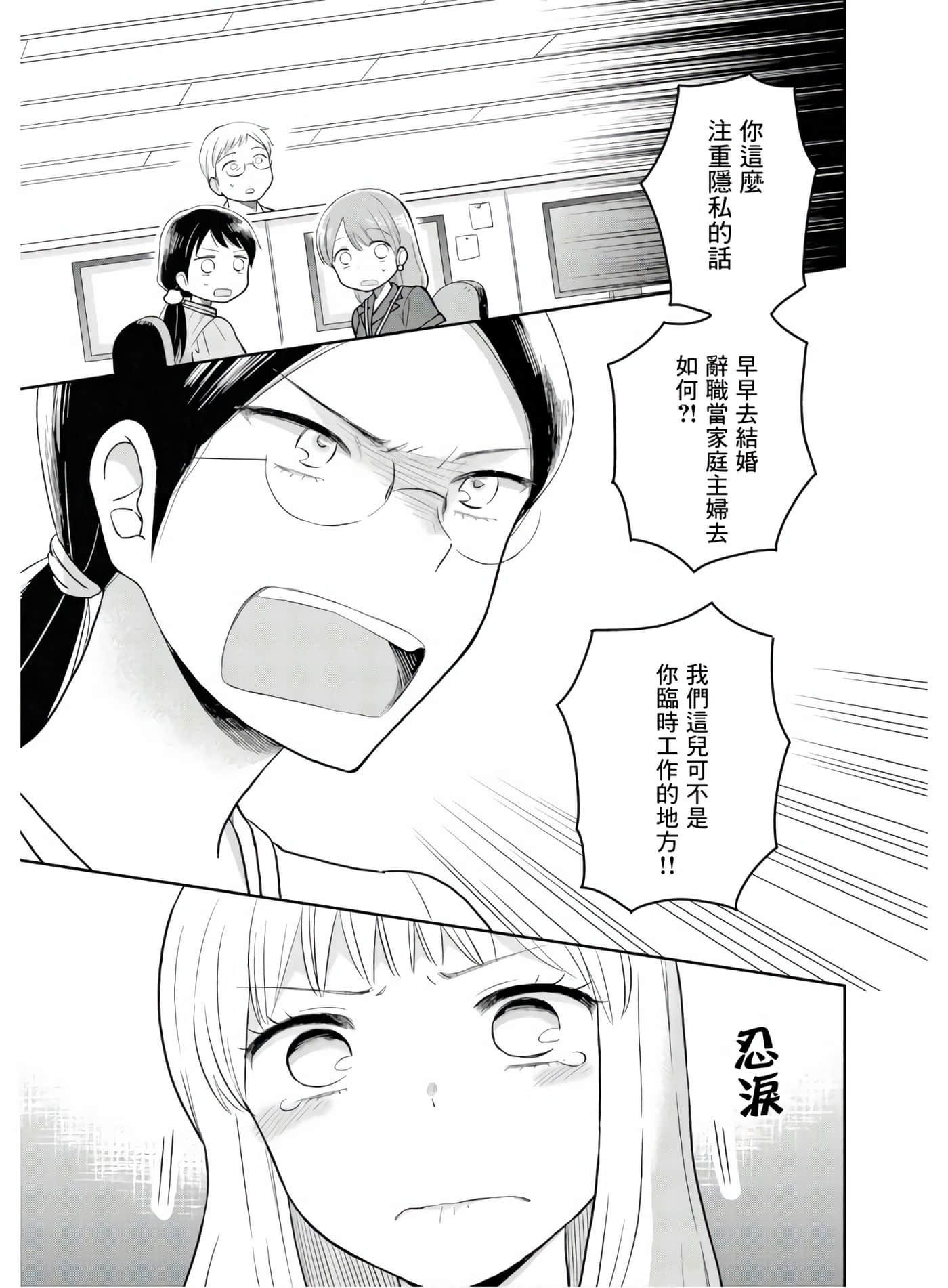 第 5 卷 第 11 页