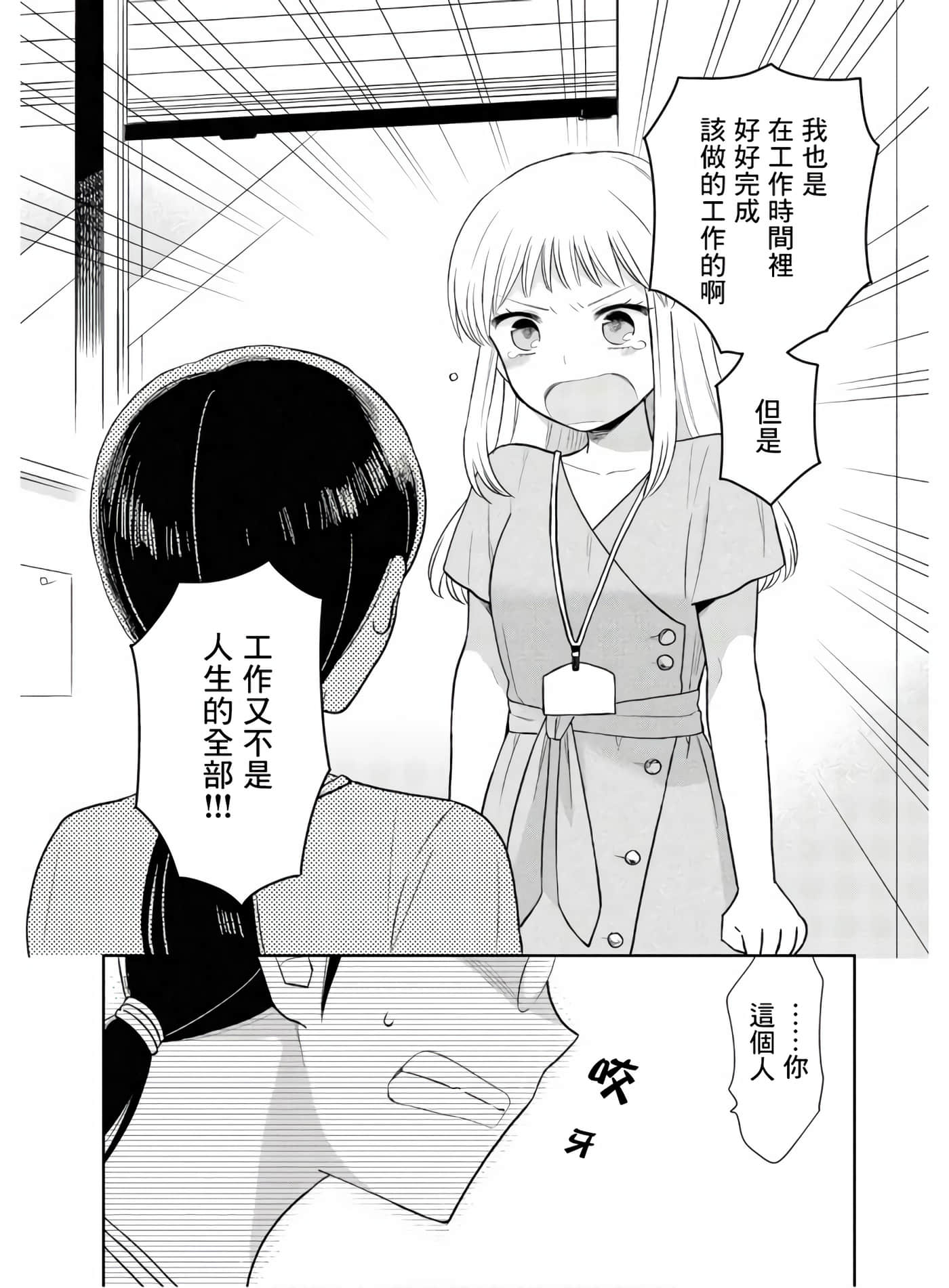 第 5 卷 第 12 页