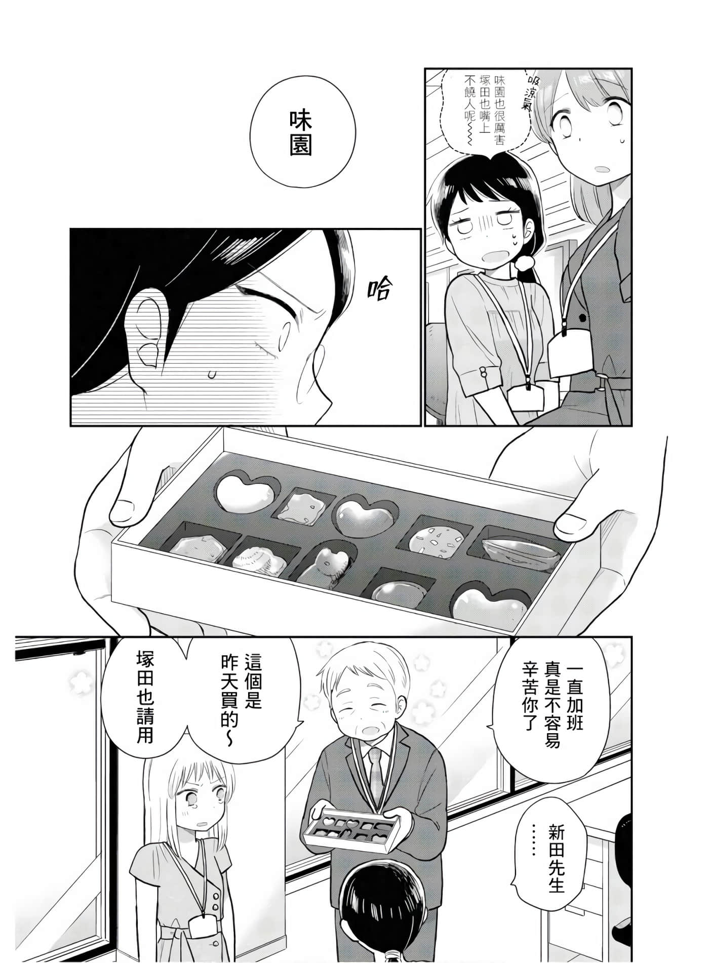 第 5 卷 第 13 页