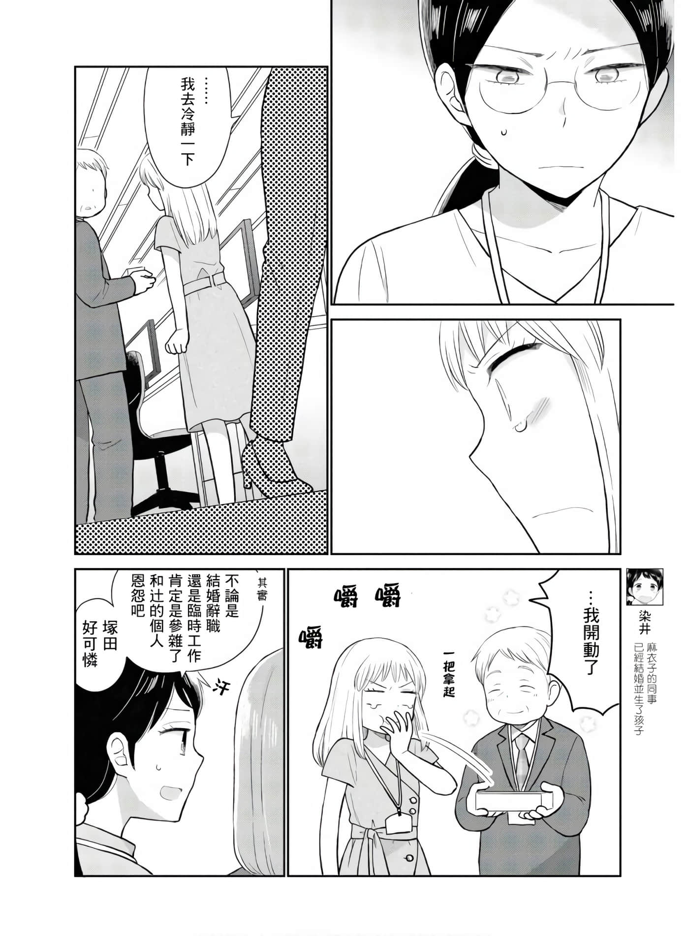 第 5 卷 第 14 页