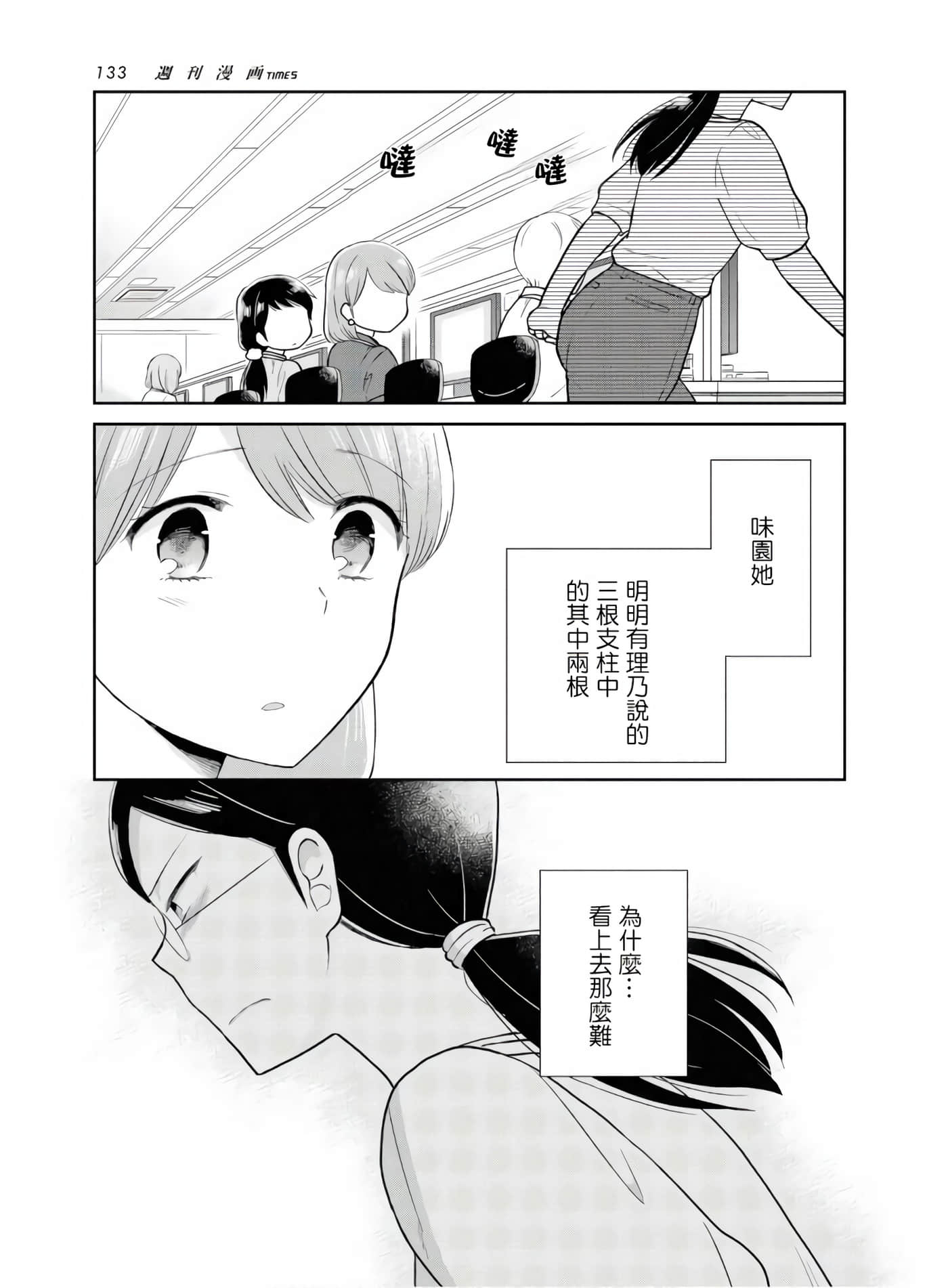 第 5 卷 第 15 页