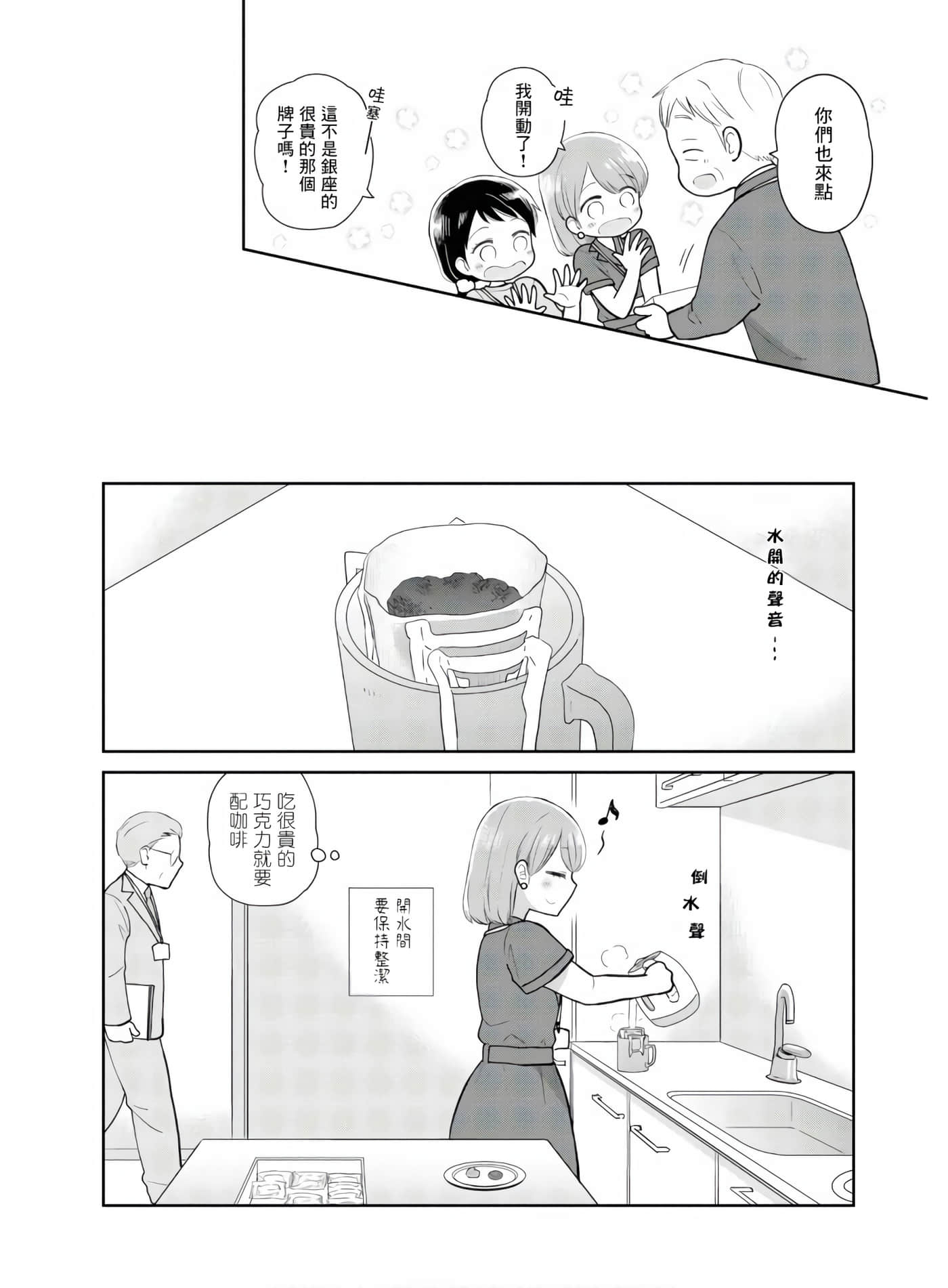 第 5 卷 第 16 页
