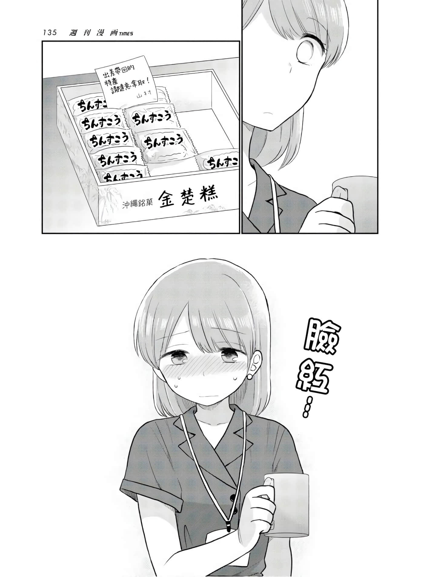 第 5 卷 第 17 页