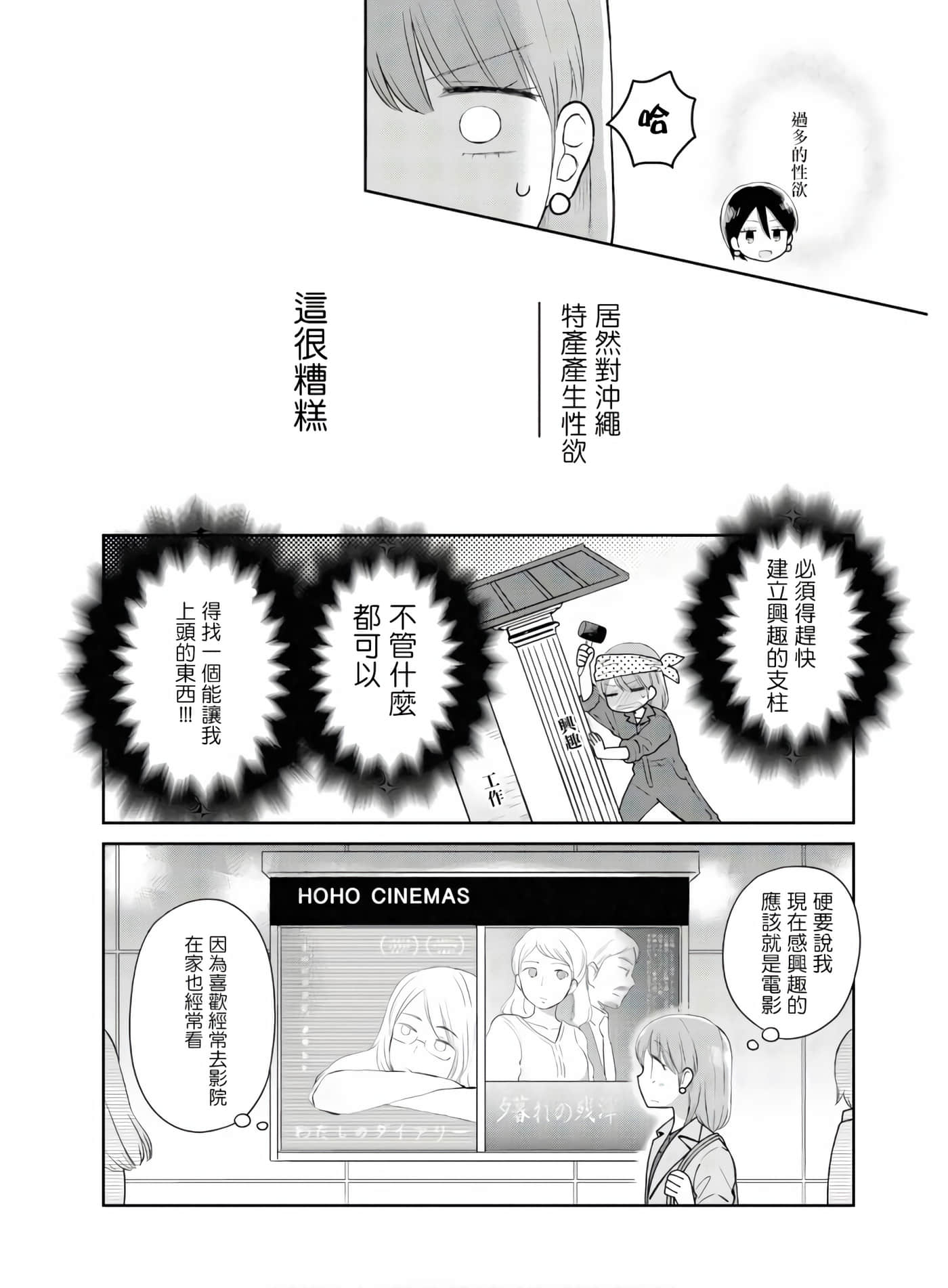 第 5 卷 第 18 页