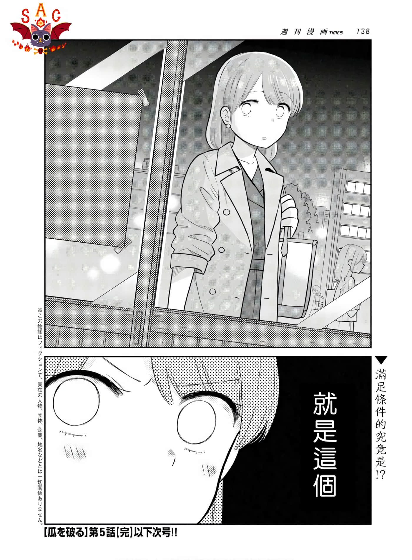 第 5 卷 第 20 页