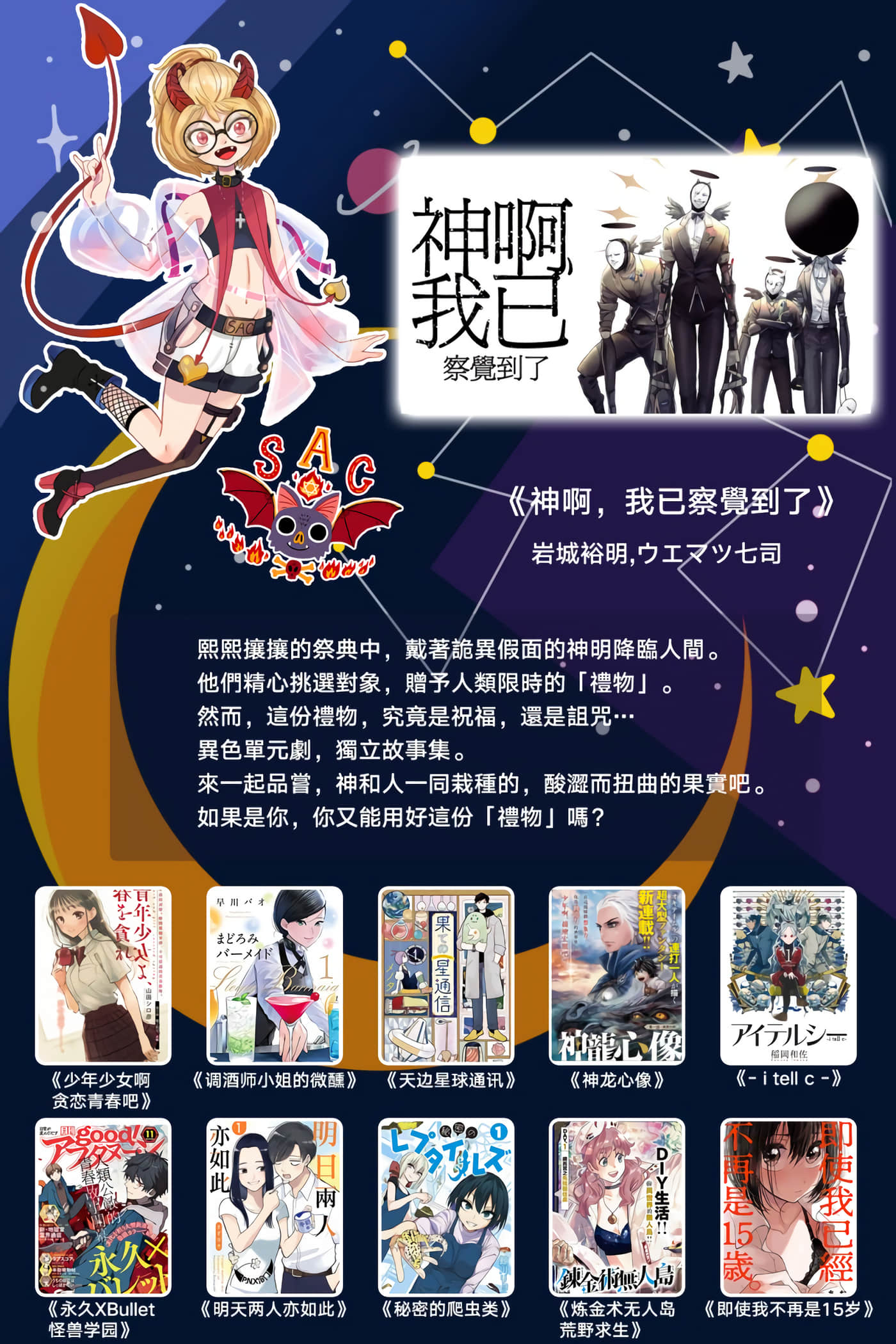 第 5 卷 第 21 页